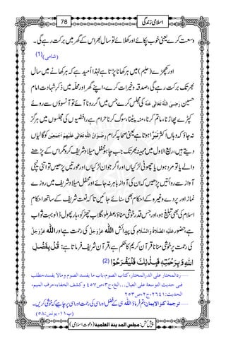 zÝ™}ªp[åñZzgîñÂ‚w½ZkÆy~',•gìÏX
(1) E^ÚoD
~CÙ3**7,@*ì®ZQyìžCÙ3ä~‚w )J( Zzg7}
½J-',•gìÏÔœ‘zíZ]™}ÔZLyZzgD~f™èÞŠ]Zâx
Å>™}T~Z¤/gz**MñÂM²ƒVÐgzñ øô³oø]Ö×#äöiøÃø^ÖFoÂøßûäö @
À}Mh**Ôâ?™**ÔìËÓÔÎv™**wZxìgZ¢{3ð
EE
GVÅ<V~CÙ¦/
ÃÇ1V ôû³çø]áö]Ö×#äôiøÃø^ÖFoÂø×ønû`ôÜû]øqûÛøÃônûà ƒ@*ìªô/™Zx iøfø$] :Yƒžz;VZÒ
ŠïÔgßZÑzw~·½J-Z#eƒ
&B¨ÿ
E
L~ŠÑp™z1ZkÆ7,"
zZác*Â%ŠƒVc*gK±HVZzgZ¤/ŽZy±HVZzgúg'7,³ÂZâ˜
MzZiÐgzZŽ7,³žZyÅMzZi!*CÙ:YñZzgÀ~ŠÑp~gzi}
úiZzg6,Š}z){ÆZ©xÌ‹ñYN@*žÆÑpÆ‚BZ©Ä
ZsxÅÌVƒÔZzgTŠgpÙoƒÔ7CÔ†[rÃÔ;gYweZß¹NZ[
Âø$æøqøØ$ ]]]]ÖÖÖÖ××××####ääää ÅgØìZzg Âø$æøqøØ$ ]]]]ÖÖÖÖ××××####ääää ÅaZö Âø×ønûäô]Ö$¡øéöæø]Ö$¡øÝ ìÔ—g
ÅgØ6,pÙo**ŒÛMy™*»¬ìÔŒÛMyÑpÛâ@*ì:
(2)
ÖÛíj^…(Òj^h]Ö’çÝ(e^hÚ^mËŠ‚]Ö’çÝæÚ^ŸmËŠ‚(Ú_×g ]… ý…]ÖÛvj^…Â×o]Ö‚
æÒŽÌ]ÖíË^ð(u†Í]ÖÛnÜ( Ê³ou‚m&]Öjç‰ÃèÂ×o]ÖÃn^Ùóóó]Öî(tO(”SQP
]Öv‚m&VMPRN(tN(”OQN
„ÆaZzgZÏÅgØZzgZÏ6,ecžpÙ™,X ]Ö×#ä :?Ûâƒ ýiqÛäÿÒß]mÛ^á
E¸MM(mçÞ‹VTQD
1
AAAAAAAAAAAAAAAAAA
1
11AAAAAAAAAAAAAAAAAAAAAAAAAAAAAAAA
AAAAAAAAAAAAAAAAAA
AAAAAAAAAAAAAAAAAAAAAAAAAAAAAAAA
ZZZZssssòòòòiiii0000++++ÏÏÏÏ78
)Šú]Zsò( Úr×‹]ÖÛ‚mßè]ÖÃ×Ûnè 7¿:
 