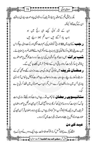 ÉCÙpÙz§Æñ§6,~ŠÑp™zÔáŠ~Ò{Ôñ]ÔFg~CÙz‰Ü
ZyÆŒÇƒYè
ZyÆgÃðù„gô~ƒ
Z#c*ŠM‰ƒ§>ŠØ
zZàì1Zk • ZhZzg', ¹ÌgÅVz Ã&+Ã @*gõ 22 Æ·~ …qg
~Ðt{ïwŠzžÃBÅq!*CÙ:YñZzgÇ~zZá»¢~î
G
O¢zg7,JYñX
~gZ]½YÍÔGzVÅic*g]™zÔgZ]½Ò7,ðÔÖ} ³gôe†]l
6,ÃB7,|™íZ]™zZzg!*¹ZkÆZ©xMy~‘YNÐX
~ŽÃðË±gÅzzÐgzi{:gÇz{ÌËÆ …Ú³–³^á†mÌ
‚t:3ñ[XegzzÐgzi{çsì:úg]Ã¬c*ÎkM**ÔZ+
,™ã7,} ~ Fg~T~gzi{vy™}Ô^X1ZyƒßgÂV
ÏX
¸„^ïI
ELŠgìZkgZ]ÃƒnÂ‚g~gZ] ‰j^ñnŠçm6…Ú–^á
Yv™„Š]™zÔzg:H~3™Q:ÎƒðJ-ŒÛMyˆZzgÒ7,ðÔgpy
Ñp~CÙ(»x»NZ[,kHMìZkn7gZâ{gpyŒÛMyˆÅ
ˆz]ZzgâZ…7,"Zzgœ‘zíZ]~¦/ZgŠzX
Ân‚Ò1á
!*Š ZiÀ}<Ô<™**ÔpÒN]4ïEOGìÔZq-Šzu}ÃIgu
1
AAAAAAAAAAAAAAAAAA
1
11AAAAAAAAAAAAAAAAAAAAAAAAAAAAAAAA
AAAAAAAAAAAAAAAAAA
AAAAAAAAAAAAAAAAAAAAAAAAAAAAAAAA
ZZZZssssòòòòiiii0000++++ÏÏÏÏ79
)Šú]Zsò( Úr×‹]ÖÛ‚mßè]ÖÃ×Ûnè 7¿:
 