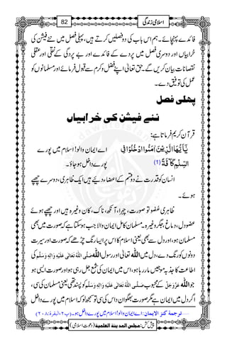 ÃZ+}àñXëZk!*[ÅŠz£™DÔ«`~6Å
yZÒVZzgŠzu~`~6,Š}ÆÃZ+}Zzg"6,ŠÏÆ{Zzg[
v**]Òy™,ÐXh¬ZLaz™xÐJwÛâñZzg›âVÃ
¿ÅÂ=Š}X
µ`×oÊ’Ø
Þò1ÊnŽàÒoì†]en^7
ŒÛMy™*Ûâ@*ì:
Z}ZZyzZß!Zsx~7g}
7g}ŠZ4ƒYƒX (1)
Z¨KyÃŠg]äŠznÆZ¡IYŠØZq-ªCÙ~ÔŠzu}|
ƒñX
ªCÙ~“{ð NE
Âßg]ÔnZÔMçÔ**uÔ»yz){Zzg|ƒñ
žŠwÔŠârÔ®z){X›y»ïZZyzZÑZ#ƒYìžßg]~Ì
›yƒÔZzgŠwÐÌªZsx»Zk6,Z(g8-mñžßg]Zzg§]
Å ø×$o]Ö×#äöiøÃø^ÖFoÂø×ønûäôæø!Öôä´æøø×$Ü ]]]]ÖÖÖÖ××××####ääää ¬ZzggÎw ]]]]ÖÖÖÖ××××####ääää ŠzâVÃg8-Š}ÔŠw~
Z¤®)»_./ñãâgg;ƒÔZk~ZZyÅÓVg„ƒZzgßg]Z+ƒ
ÃI¶ª›yÅÏÔ ø³×$³o]Ö×#äöiøÃø^ÖFoÂø×ønûäôæø!Öôä´æøø×$Ü Æ8[ Âø$æøqøØ$ ]]]]ÖÖÖÖ××××####ääää Ž
Z¤/Šw~ZZyì1ßg]=ZyŠZkÅÏÂ™ßžZsx~7g}ŠZ4
E¸N(]ÖfÏ†éVTLND Z}ZZyzZß!Zsx~7g}ŠZ4ƒX iqÛäÿÒß]mÛ^áV ý
1
AAAAAAAAAAAAAAAAAA
1
11AAAAAAAAAAAAAAAAAAAAAAAAAAAAAAAA
AAAAAAAAAAAAAAAAAA
AAAAAAAAAAAAAAAAAAAAAAAAAAAAAAAA
ZZZZssssòòòòiiii0000++++ÏÏÏÏ82
)Šú]Zsò( Úr×‹]ÖÛ‚mßè]ÖÃ×Ûnè 7¿:
 