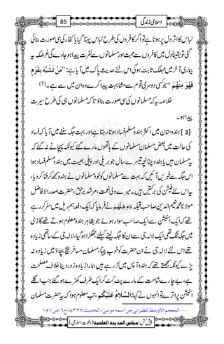 ]k»ZW,Šw6,ƒ@*ìÂZ¤/»ÛzVÅ§b]kzŠHc*ñgÅÏßg]¯ð
GŠw~»ÛzVÐ›Zzg›âVÐÐ]aZƒYz}Ï¾uÂî Et ˆÂ
ZZÚøàûiøøf$äøeôÏøçûÝõ My~$U*"$ƒÏZknug$0*u~Mc*ì: Fg~
(1) ŽËŠzu~¸xÐx¹aZ™}z{Zy~ÐìX Úôßû`öÜûXX Êø`öçø
Üžtž›âVÅÏßg]¯ƒ@*ž›âV„Å§b§]
aZƒX
yz*y~ZÒyz›YŠƒ@*gLìZzg¹(Gg~Mc*žYŠ ûûûû 3üüüü
Åqª~‰›y›âVÆ;ðVâg}‰YèTä:‰ž
t›yc*yzOçŠ}‚wŽ',~Zzg³°~yz›YŠƒZ
Zk(Ð¸,WNž¹Ð›âVÃpŠ›âVäyz™™+™Šc*Ô
tZk6Å',QX÷}zàÚÔ%”',hÔ|]œgZÑÃå
äÛâc*žZq-Šiëgs~^™gì ø]Ýø¾ô³×%`ö³Üû ñÑ**·hZ−+™r#‚
¸žZq-ZøÐZq-™r#ÎZgƒñŽ„CÙyz¥xƒD¸Çh~
~(ß¶Zq-Ñ!YÐZy»(hec×ZƒŠHÔÑ!YÆ‚¶ic*Š{
¸ZknÑ!YäZy|]Ãp[×CÔ›y)ÛÖ@Xƒ~ic*Š{:
7,}YèB¸žyzM:~±gìøgZic*Š{izgŠbÜsÅ
ìÔ"eg}á#ÖÆâg}2$–™Zq-§s9}ƒ‰Z#ZŒ
ÔA$¥xƒZžt|]›y ]øÖ$¡øÝöÂø×ønûÓöÜ Zø6,ZF,}ÂZrVä¹:
ý]ÖÛÃrÜ]Ÿæ‰¼Ö×_f†]Þo(Úà]‰ÛäÚç‰oF(]Öv‚m&VSNOT(tR(”MQM
1
AAAAAAAAAAAAAAAAAA
1
11AAAAAAAAAAAAAAAAAAAAAAAAAAAAAAAA
AAAAAAAAAAAAAAAAAA
AAAAAAAAAAAAAAAAAAAAAAAAAAAAAAAA
ZZZZssssòòòòiiii0000++++ÏÏÏÏ85
)Šú]Zsò( Úr×‹]ÖÛ‚mßè]ÖÃ×Ûnè 7¿:
 