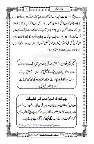 tÂÁyh+™ŠzuzVÃ+Bªî
GEGSŠzV ( Zq-c*8iïELÂ=®ZŠ~ ) 6,¿Å+MÐ ( en†æl
(26 )!5Õä MIMS ãS W ž ÑkyZ7t3åXMMsÌŠzVÇ Z XÃŠzVÇ
8-ö
G‡ ûûûû16üüüü Ç
ZkÂ[Æ_Å˜õ M»‚g~Q!ïOGÃZ‰Á ûûûû 17üüüü $À)ÿ ‡7,|³ ŠyÆZ0+gZ0+g
z){ "$Âûûûû19üüüü ÇVz™J7, [7g~ Ât CÙ‚wZq-!*g ûûûû18üüüü ÇVz™[ZN
)**aç
IL+z!{3ýEOz){ÃÂ1V ~aç
IM¦
‘ÒŠö
EM
BÂ**Ñ+Ã’k,~îg%æFM!ŒÒü N‡M
™zVÇX
ÅRÝowç LQsi!*ãC**{mÆ7ƒ@*(
ø]ÚøkûeøøÒø^iö`öÜö ]]]]4444ïïïïEEEEOOOOGGGG èèèèZZZZIIIIèèèèZZZZ÷÷÷÷ÔÔÔÔ Ð0¦Éðc &&&&44443333ðððð
EEEEGGGGOOOOGGGGVVVV ZhZh
zg¦VÐ0WÆ ZZZZ LLLLLLLL""""3333ïïïï EEEEGGGGOOOOGGGG»»»»VVVVóóóóóóóó »]43ð
EOGV½ZÒy ]ÖûÃø^Öônøä
ËÌácÐ Å ÚÚÚÚÓÓÓÓjjjjffffèèèè]]]]ÖÖÖÖÛÛÛÛmmmmßßßßääää íííí Zzg »»»»ggggeeee 'çN"ìGOE™Š{
˜å!îGOGSÔÛâNX
e31ÒçÎ†áµ<â^Þ1ÒoÊ–n×k
ø³×$o]Ö×#äöiøÃø^ÖFo ŠŠŠŠzzzz˜˜˜˜VVVVÆÆÆÆÎÎÎÎyyyyÔÔÔÔuuuuzzzz§§§§ffff....yyyyÔÔÔÔ™™™™8888ïïïï LLLLEEEELLLLŒŒŒŒÛÛÛÛKKKKyyyyÔÔÔÔ8888ƒƒƒƒggggÝÝÝÝ
ZZZZLLLLddddWWWWÃÃÃÃ********‡‡‡‡çççç
EEEELLLL{{{{ŒŒŒŒÛÛÛÛKKKKÈÈÈÈ ÛâÈ!š«ç
EEL]¶KyìÔŽ¿ » Âø×ønûäôæø!Öôä´æøø×$Ü
YDX ZZZZŒŒŒŒÔÔÔÔkkkkHHHH{{{{jjjjŠŠŠŠ ZkÆƒ ™™™™****2222ññññ
EÚrÛÄ]Öˆæ]ñ‚(]Öv‚m&VMSNMM(tS(”PPOD
1
AAAAAAAAAAAAAAAAAA
1
11AAAAAAAAAAAAAAAAAAAAAAAAAAAAAAAA
AAAAAAAAAAAAAAAAAA
AAAAAAAAAAAAAAAAAAAAAAAAAAAAAAAA
ZZZZssssòòòòiiii0000++++ÏÏÏÏ6
)Šú]Zsò( Úr×‹]ÖÛ‚mßè]ÖÃ×Ûnè 7¿:
 