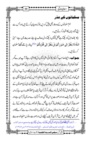 ÚŠ×Û^Þç7Ò1Â„…
ë›âVÆz{±gÌ7™Š,Žžz{Òy™DZzgTÐ
ZK6g-V»ZÖg™DX
ZZ]ôá$ }.Z›wÃŠ8ì^Ã7Š8ÔŠw™se’Ôug$~ì: ûûûû 1üüüü
t±g7,ñ‘›y (1) ]Ö³×#äøømøßû¿öö]ôÖFoöçøôôÒöÜûeøØûmøßû¿öö]ôÖFoÎö×öçûeôÓöÜûXX
™DX
ZY™r#Z¤/ªCÙ»ÃðZ±g7Šw»Z±gìÂM÷}y q³ç]hV
3**3ƒc*Ñ"$"3íFGZzg~.e${!*ŠZx»Ñ"$c*{',c*ãîƒVöƒV
1†kc*g»!~Zz6,Å§sp[Zh§bnÏ«~ÎŠzVÔMZk',@
~3ßÐ?CÙ¦/7ÔYV»[!',@»HZ±g?ZkÆZ0+gÅqÂZhì
ÆV ßgÂ ~ ',@~Zh½Z73DÃWÂg[¬vg~%æEN } Z#?%æEN
‚BZiZqwYðJwÛâz}ÇXZ¤/ŒÛMyÑp7,ðÂ¯Z#ìžì
~ŒÛMyÑpƒÔZzgßg]6,Zk»¿ƒÔZ¤/vg}ì~ŒÛMyìZzg
ßg]ŒÛMyÑpÆÜsÂÍc*ZL¿Ð?pŠÑLƒX!*Šá{ÆMä
ÆnyZzgy»ŠgzZi{ŠzâV™s™zYè!*Šá{ŠgzZi}ÐMz}ÇZzg
y~ÆÇZÏ§bŒÛMyÑpcŠwZzgßg]ŠzâVeßÔug$
E‘vnxÚŠ×Ü(Òj^h ¬vg~ßg'7Évg}ŠwŠ8ìX ]]]]ÖÖÖÖ××××####ääää ª 'F,À:
]Öf†æ]Ö’×èóóó]Öî(e^hiv†mÜ¾×Ü]ÖÛŠ×Üóóó]Öî(]Öv‚m&VPRQN(”STOMD
1
AAAAAAAAAAAAAAAAAA
1
11AAAAAAAAAAAAAAAAAAAAAAAAAAAAAAAA
AAAAAAAAAAAAAAAAAA
AAAAAAAAAAAAAAAAAAAAAAAAAAAAAAAA
ZZZZssssòòòòiiii0000++++ÏÏÏÏ88
)Šú]Zsò( Úr×‹]ÖÛ‚mßè]ÖÃ×Ûnè 7¿:
 