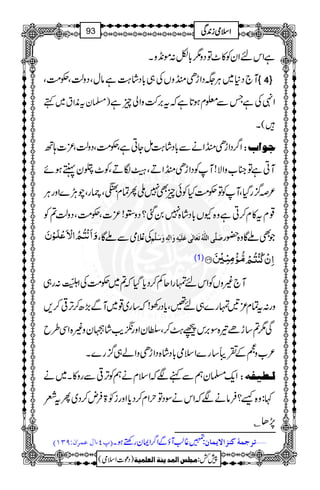 ìZknZyÃ»^ÂŠz1!*Ç:ñ&+zX
M`Š*~CÙ(ŠZhSrzVÅ„!*Šá>ØìâwÔŠzªÔÓ#ÖÔ ûûûû 4üüüü
)›ytèZt~ë Z4ÅìTÐ¥xƒ@*ìžt',•zZàqì
X (
Z¤/ŠZhSrZäÐ!*Šá>ØïYCìÔÓ#ÖÔŠzªÔ³];B qç]hV
MCìÂ»[zZÑ!MÃŠZhSrZDÔ;ÎDÔÃ^GyÛƒñ
CÙ ²ž¦/gŠHÔMÃÂÓ#ÖHÃðqÌ7BQÓx0ÔhgÔaEÙ}Zzg
¸xt»x™Cìz{YV!*Šá{70ˆ?Šz2!³]ÔÓ#ÖÔŠzª?Ã
ÅÝòÐAÇÔ ø×$o]Ö×#äöiøÃø^ÖFoÂø×ønûäôæø!Öôä´æøø×$Ü ŽÌAÇz{—g
(1)
M`)zVÃZknvgZqÁ™Šc*ŠHž?~Ó#ÖÅZ3Ò3ï XGOG:g„
zg:tÓx³'vg}„n‰Ôc*ŠgÅ!ž‚g~¸~MÐ(,|™F,¹™,
Ï1?‚hñ¾{Î',kú?Ø™ÔÎyZzggd$á~yz){ZÏ§b
²[zYÆ½ã‚g}Zsò!*Šá{ŠZhSzZá„¦/g}X
Zq-›yëÐìÑžZsxäëÃF,¹Ðgz»X~ä Ö³_nËäV
¹:z{ù?ÛâäÑžZkäÎŠÂwZx™Šc*Zzgi2>Ûn™Š~QtÄ
7,JC
E¸P(!ÙÂÛ†FáVUOMD :»¸¨WƒÐZ¤/ZZygnpƒX ýiqÛäÿÒß]mÛ^á
1
AAAAAAAAAAAAAAAAAA
1
11AAAAAAAAAAAAAAAAAAAAAAAAAAAAAAAA
AAAAAAAAAAAAAAAAAA
AAAAAAAAAAAAAAAAAAAAAAAAAAAAAAAA
ZZZZssssòòòòiiii0000++++ÏÏÏÏ93
)Šú]Zsò( Úr×‹]ÖÛ‚mßè]ÖÃ×Ûnè 7¿:
 