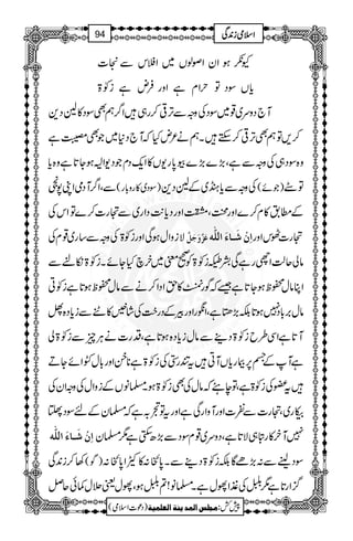 YðƒZyZßßV~Z#kÐ]
c*VÎŠÂwZxìZzgÛnìi2>
M`Šzu~¸~ÎŠÅzzÐF,¹™g„Z¤/ëÌÎŠ»AŠ+
™,ÂëÌF,¹™MhXëä²nHžM`Š*~ŽÌ¤ì
z{ÎŠ„ÅzzÐìÔ(,}(,}ç0*g-V»Zq-ŠxŽŠ-ZDƒY@*ìz{c*
ÐÔZ¤/MŠòZK7˜ )ÎŠ~»gz!*g( ÅzzÐc*z~ÆAŠ+ )Žñ( Â<
Æ_.»x™}ZzgœÔúZzgŠc*-$ŠZg~Ðˆg]™}ÂZkÅ
ÅzzÐ‚g~¸xÅ > ÑizZwƒÏZzgi2 æøqøØ$ Âø$ ]ôáûø³^ðø]Ö×#ä ˆg]^kZzg
ªZhgìÏÆªi2>Ã9p~yaHYñXi2>ï%Ð q âà
ZCâwôpƒY@*ì‰žÍg¯»hZŠZ™äÐâwôpƒ@*ìi2C
Šg|#Åáñ»UÐic*Š{V Æ âw',!*Š7ƒ@*É(,kìÔZùgZzgÛ
M@*ìZÏ§bi2>Š¶Ðâwic*Š{ƒ@*ìÔŠg]äCÙqÐi2>à
MÆŸ6,Fgc*VMCtHg4Åi2>ì**oZzg!*wÍZñYD ì
âVÆizZwÅzzZyÅ › žâwÅÌi2>ƒX ’e ÔÂ >ì tžÅi2 
/ìž›yÆnÎŠ¤ Š Zg~Ôˆg]ÐÐ]ZzgMzZgÏìZzgtÂ
]ôáûø³^ðø]Ö×#ä 7My»gn„Ñ@*ìÔŠzu~¸xÎŠÐ(,|$Ëì1›y
3™i0+Ï )Í( ÎŠheÐ:(,ñÇÉi2>Š¶ÐX0*+Cé
JE:»QZ0*+Cé
JE:
¦/Zg@*ì1‘Å½ZYwìX›â!?‘ƒÔYwª'w¾ðqÝ
1
AAAAAAAAAAAAAAAAAA
1
11AAAAAAAAAAAAAAAAAAAAAAAAAAAAAAAA
AAAAAAAAAAAAAAAAAA
AAAAAAAAAAAAAAAAAAAAAAAAAAAAAAAA
ZZZZssssòòòòiiii0000++++ÏÏÏÏ94
)Šú]Zsò( Úr×‹]ÖÛ‚mßè]ÖÃ×Ûnè 7¿:
 