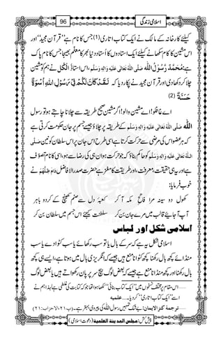**xìLLŒÛMyˆóóZzg T» (1) c»g{:Æâ´äZq-Â[Z@*g~
á»»x2äcZq-Z*ŠzV»Q*ŠŠ*½»
!›Ð
ê
O
5T»**x0*u Zk
äëÃá ]ÖûÓöØ ÔZkZ*¡ ø×$o]Ö×#äöiøÃø^ÖFoÂø×ønûäôæø!Öôä´æøø×$Ü Ö×#ä ] ÚövøÛ$º$öçûÙö ì:
`™Š3Š~ZzgŒÛMyˆäågŠc*ž
(2)
Z}¸j!Z}ázZß!Z¤/á9§iÐ`**eTƒÂgÎw
Æ§i6,`ƒ‰Ÿ6,YyÓ#Ö™Cì ø×$o]Ö×#äöiøÃø^ÖFoÂø×ønûäôæø!Öôä´æøø×$Ü ]]]]ÖÖÖÖ××××####ääää
ø³×$o žCÙžZkÅ%èÐw•™@*ìZÏ§bZkYy6,ZkÎyÃ2
qÁ¯ƒžŽw•ƒZy„ÅgŸÐƒÔZÏ»**x${ð
G
Os Ã ]Ö³×#äöiøÃø^ÖFoÂø×ønûäôæø!Öôä´æøø×$Ü
ä ø]Ýø¾ô³×%`öÜû ìZzgt„|ÔcÄÔZzg§g»gì|]œgZÑÃå
p[Ûâc*:
±š0îE0ŠwÐ4éÆ™Šz!*CÙ ÅwŠzB%ZÃ
+
÷
G
LlM™
ž<ZkŸ~Îy0™ MMY‡¨~%}Yy0™
]‰¡ÚoÓØ]æ…Öf^Œ
Zsò^tìžuÆ!*wc*Âƒg3ñc*ƒÍZŠ}c*ƒ
rZñ¼!*wg´¼ÍZ**I‰žZôm,~!*w~ƒ@*ìÔZ,„¼
!*wg´Zzg¼rZ**Iì‰ž‰ßvÖ@u6,0*ygÅZDc*‰ßv
Zq-Â[¯ðóó–ƒZåŽžÂ"$ÅtìÅ<åXEZëä Zk£x6,Z¶V~LL ý
Â×Ûnä Zq-Â[Z@*g~óó™Šc*X‰‰‰ LL ZÐ
E¸MN(]Ÿuˆ]hVMND Åcz~4ìX ]Ö×#ä :"—»gÎw ýiqÛäÿÒß]mÛ^á
1
AAAAAAAAAAAAAAAAAA
1
11AAAAAAAAAAAAAAAAAAAAAAAAAAAAAAAA
AAAAAAAAAAAAAAAAAA
AAAAAAAAAAAAAAAAAAAAAAAAAAAAAAAA
ZZZZssssòòòòiiii0000++++ÏÏÏÏ96
)Šú]Zsò( Úr×‹]ÖÛ‚mßè]ÖÃ×Ûnè 7¿:
 