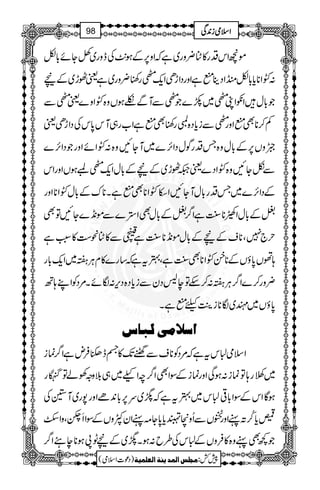 ñ…ZkŠg»R¢zg~ìžZz6,Æƒ.$Åezg~ÁYñ!*Ç
:ÍZ**c*!*ÇrZŠbIìZzgŠZhSZq-¯g´¢zg~ìª^h~Æn
Ž!*wZæZK¯~ñ}Ž¯ÐMÐ†ƒVz{ÍZz}ª¯Ð
Á™**ÌIZzg¯Ðic*Š{Dg´ÌIìZ[g„Mk0*kÅŠZhSª
„zV6,Æ!*wz{TŠgÍwŠZ],}~MYNz{:ÍZñZzgŽŠZ],}
ÐòYNz{ÍZŠ}ª²^h~ÆnÆ!*wZq-¯EƒVZzgZk
ÆŠZ],}~TŠg!*wMYNZeÍZ**ÌIìX**uÆ!*wÍZ**Zzg
Æ!*wZ;Í**<LìZ¤/Æ!*wÌZ,}Ðñ&+}YNÂÌ
w`7Ô**sÆnÆ!*wñ&+**<Lì8Ð»Rè„»:Lì
»xCÙß~Zq-!*g } ‚g ž ;ðV0*ƒVÆ**oÍZ**Ì<LìÔ4tì
¢zg™}Z¤/CÙß:™nÂe:ŠyÐic*Š{Šk,:ÎñX%ŠÃZL;B
0*ƒV~m~Î**i“McIìX
]‰¡ÚoÖf^Œ
Zsò]ktìž%ŠÃ**sÐÖJ-»ŸeÔÛnìZ¤/úi
~îg;Âúi:ƒÏZzgúiÆÎZÌZ¤/pZ!~„šzzÅáÂÕg
ƒÇZkÆÎZ!*¹]k~4tìžô~u6,!*0+ñZzg7g~MYÅ
ÐQz™c*0*Y)êZyÀzVÆÎZR÷ÔzZg V 1c*°æ NMêZzg'
Ž¼Ìêz{»ÛzVÆ]kÅ§b:ƒXô~ÆnI8ƒ**e’Z¤/
1
AAAAAAAAAAAAAAAAAA
1
11AAAAAAAAAAAAAAAAAAAAAAAAAAAAAAAA
AAAAAAAAAAAAAAAAAA
AAAAAAAAAAAAAAAAAAAAAAAAAAAAAAAA
ZZZZssssòòòòiiii0000++++ÏÏÏÏ98
)Šú]Zsò( Úr×‹]ÖÛ‚mßè]ÖÃ×Ûnè 7¿:
 