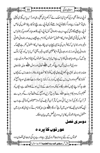 I8:ƒÂÌuÅÅ7,~eQáZ¤/Å7,~?g„ZzgMk0*kô~W
g„ÂJ%æENZìZzgZ¤/I8ZzhñÂZ+I8ÐaŽñgc*ÃdVÅ{m
I8ì‰Ç0+SJÔ;ÔyzZãÍwI8ÔZq-‡°{c*ŠgÅz{tžŽ]k
»ÛzVÅ¸ò¶KãƒZk»ZEw›âVÃwZxì‰;ZzgyzZãŠðC
z){ZzgŽ]kž»ÛzVÅèITy0[ìZk»ZEw¬ì‰ž
yzZãaKZzgi**gZzg|ð¸x»°¶Kyz){ªT]kÃŠN™ßv
Y3žtyzc*|ð»]kìZk]kÐ›âVÃÈZiu¢zg~ìX
ø×$o]Ö×#äöiøÃø^ÖFo ]]]]ÖÖÖÖ××××####ääää ¬ZzggÎw ]]]]ÖÖÖÖ××××####ääää :ZLy~ ' zu~¢zg~!* Š
»legÅZKç~”VÃúi»J0*È¯ƒX‚]',kÆ”V Âø³×ønûäôæø!Öôä´æøø×$Ü
Ãúi»¬ŠzZzgŠk',kÆ”VÃâgâg™úi7,JƒÔgZ]Ã¢~ÎYƒðÃ
¢YÍZL”VÃ¢›ŠzYèz{gØÆ**iwƒä»z‰ÜìÔ”VÃ
ÐÑzq™,ZzgðÆz‰Üvg}yzVÐ eôûÜô]Ö×#ä ½Šzžz{CÙ»x
ŒÛMy™*ÅMzZi,MCƒVžŒÛMyÑpÅMzZi6VÃN*rìZ#
»**xá™Š*z~»gz!*g~ Âø$æøqøØ$ ]]]]ÖÖÖÖ××××####ääää Zq-‚Zy(»ñV~ya™zQ
'wƒYƒÔúgÂV»]kŠzu~`~ÒyƒÇX
æ‰†pÊ’Ø
Âç…iç7Ò^µ†å
úgÂVÆn6,Š{¹¢zg~qìZzg"6,ŠÏ¹„vyŠ{Ô
1
AAAAAAAAAAAAAAAAAA
1
11AAAAAAAAAAAAAAAAAAAAAAAAAAAAAAAA
AAAAAAAAAAAAAAAAAA
AAAAAAAAAAAAAAAAAAAAAAAAAAAAAAAA
ZZZZssssòòòòiiii0000++++ÏÏÏÏ99
)Šú]Zsò( Úr×‹]ÖÛ‚mßè]ÖÃ×Ûnè 7¿:
 