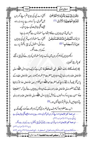 ªZ}ÑÅç-!?ZLyzV
~I~g;™zZzg"6,Š{:gƒÔ
‰Z‹YqÅ"6,ŠÏX
(1)
Zk~ÂZyç-VÐ¯xåZ[›âVÐ¬ƒg;ì:
ªZ}›â!Z#?ÑÅç-V
ÐÃðZEwÅqâùÂ6,Š}
Æ!*CÙÐâùX
(2)
Šdç-VÃQŠOyzV~gzuŠc*Zzg›âVÃ!*CÙÐÃðqâ`
»t§i2c*X
ø×$o ]]]]ÖÖÖÖ××××####ääää ~ìžZq-ŠygÎw Úôû³Ó^é(eø^hö]Öß$¿ûô]ôÖøo]ÖûÛøíû_öçûeøè ûûûû 2üüüü
Æ øôoø]Ö×#äöiøÃø^ÖFoÂøßû`öÛø^ ZKŠzç-V|‹ZÄZzg™: ]Ö×#äöiøÃø^ÖFoÂø×ønûäôæø!Öôä´æøø×$Ü
Žž**ÓC øôoø]Ö×#äöiøÃø^ÖFoÂøßûäö Z0¯x ]]]]ÖÖÖÖ××××####ääää 0*k=pÛâ¸žZe7-|]†
uûjørôfø^ ]ô ZZ c*ž â VÐÛ - äZyŠzâVç æø!Öôä´æøø×$Ü Âø×ønûäô Ö×#äöiøÃø^ÖFo ] ø×$o Ô—g ‰¸M
ø×$o]Ö×#äöiøÃø^ÖFoÂø×ønûäôæø!Öôä´æøø×$Ü ]]]]ÖÖÖÖ××××####ääää ZyÐ6,Š{™zÔZrVä²nH:c*gÎw ÚôßûäöXX
(3) tÂ**ÓCÔÛâc*:?Â**ÓC7ƒX
ZkÐ¥xƒZžÜst„¢zg~7ž%Šúg]Ã:ŠAÉt
:ZzgZLyzV~I~gƒZzg"6,Š{:gƒ‰Z‹YqÅ" i³qÛäÿÒß]mÛ^á '
E¸NN(]Ÿuˆ]hVOOD 6,ŠÏX
ZzgZ#?ZyÐ',ãÅÃðqâùÂ6,Š}Æ!*CÙÐâùX : iqÛäÿÒß]mÛ^á '
E¸NN(]Ÿuˆ]hVOQD
SQ O”(M (tOMRM Öß¿†]Öo]ÖÛí_çeèóóó]Öî(]Öv‚m&V ]h (e^ | ÖßÓ^ ] ÚŽÓ^é]ÖÛ’^enx(Òj^h ý
1
AAAAAAAAAAAAAAAAAA
1
11AAAAAAAAAAAAAAAAAAAAAAAAAAAAAAAA
AAAAAAAAAAAAAAAAAA
AAAAAAAAAAAAAAAAAAAAAAAAAAAAAAAA
ZZZZssssòòòòiiii0000++++ÏÏÏÏ102
)Šú]Zsò( Úr×‹]ÖÛ‚mßè]ÖÃ×Ûnè 7¿:
 