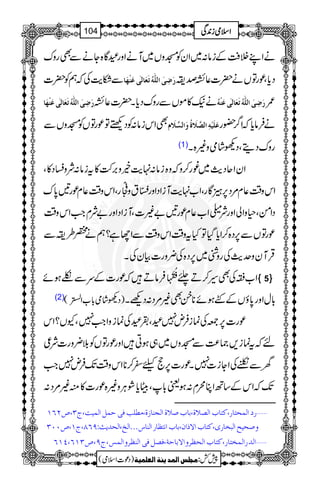 äZLÜÄÆiâ:~ZyÃKzV~MäZzgÏÇ{YäÐÌgzu
ÐDe$ÅžëÃ|] øôoø]Ö×#äöiøÃø^ÖFoÂøßû`ø^ œi È¬ Šc*ÔúgÂVä|]
øôoø]Ö×#äöiøÃø^ÖFoÂøßû`ø^ ¬È ] ä(»ñVÐgzuŠc*X| øôoø]Ö×#äöiøÃø^ÖFoÂøßûäö /
ÌZkiâ:ÃŠÙÂúgÂVÃKzVÐ Âø×ønûäô]Ö$¡øéöæø]Ö$¡øÝ äÛâc*žZ¤/—g
(1) gzuŠïÔŠdáòz){X
ZyZqŠg$~¨g™zžz{iâ:.e$íz',•»tiâ:ÑzYŠ»Ô
Zkz‰Ü¬x%Š6,ÌÇgÔZ[.e$MiZŠZzg¢hé
E
Otz Cé
E
E
OgÔZkz‰Ü¬xúg'0*u
ŠZðÔ§zZàZzgÑ†Z[¬xúg'")]ÔMiZŠZzg"ÑxZ#Zkz‰Ü
úgÂVÐ6,Š{™Zc*ŠHÂHtz‰ÜZkz‰ÜÐZYì?ëä¿§iÐ
ŒÛMyzug$ÅgzÝ~6,Š{Å¢zg]ÒyÅX
Z[}ÅÌ§™D¾¢§<é
ENGMXÛâDžúg]ÆuÐ†ƒñ ûûûû 5üüüü
(2) )Šdáò!*[ZÅn.çG( !*wZzg0*ƒVÆÐƒñ**oÌ)%Š:ŠAX
úg]6,-ÅúiÛn7ÏÔ•ÏÅúizZZ#7ÔYV?Zk
nžtúi,)®)ÐKzV~„ƒCZzgúgÂVÃš¢zg]Ñ¦
yÐå3ÅZYi]7Xúg]6,ec^™**Zkz‰ÜJ-Ûn7Z#
J-žZkÆ‚BZCøx:ƒª!*ÔgCc*ØCÙz){úg]»ì)%Š:
ý…]ÖÛvj^…(Òj^h]Ö’¡é(e^h‘¡é]Örß^‡é(Ú_×gÊouÛØ]ÖÛnk(tO(”NRM
æ‘vnx]Öfí^…p(Òj^h]Ÿƒ]á(e^h]Þj¿^…]Öß^Œóóó]Öî(]Öv‚m&VURT(tM(”LLO
]ÖÛíj^…(Òj^h]Öv¿†æ]Ÿe^uè(Ê’ØÊo]Öß¿†æ]ÖÛ‹(tU(”OMR(PMR … ý]Ö‚
1
AAAAAAAAAAAAAAAAAA
1
11AAAAAAAAAAAAAAAAAAAAAAAAAAAAAAAA
AAAAAAAAAAAAAAAAAA
AAAAAAAAAAAAAAAAAAAAAAAAAAAAAAAA
ZZZZssssòòòòiiii0000++++ÏÏÏÏ104
)Šú]Zsò( Úr×‹]ÖÛ‚mßè]ÖÃ×Ûnè 7¿:
 
