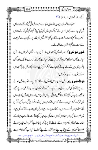 (1) )Šdáò!*[ZÅn.çG( ŠAX
äz¤Ûâð¶ž=gZ]~ øô³oø]Ö×#äöiøÃø^ÖFoÂøßû`ø^ |]ÃÒiCÙZ
Š®HYz}XYV?ZknžZ¤/Šy~Š®HŠHÂÁZiÁŠ®™äzZßV
Ã÷}Ÿ»Z0+Zi{ÂƒYñÇÔtÌàg7¾uÂî E6,Š{ÅzzÐÑ<
ä¹Ð¬úgÂVÐQVnX
Z#úgÂVÃK~YäÅZYi]7ÔG*yYäÅ ž Æ³ç…içÒ†æ
ZYi]7ÔÏÇ{~Y™Ï7,"ÅZYi]7Â!*iZgzVÔ»œVZzgv
!*¨V~§ÆnYäÅZYi]YðƒÏH!*iZg»ÒZzgv!*rKzV
Zzg$ÂîOÑpÐ(,|™?
ìz{c*Â6,Š{Ûnƒä @* XZqŠg$~úgÂV»!*CÙÂ_M ÞçH•†æ…pV
Ð¬åc*Ë¢zg]ÅzzÐ6,Š{Æ‚BåÔZyZqŠg$Ã%ÎdŒ
1Ô"6,ŠÏcMh¯**¡**ŠZãìZÏ§bZkiâ:~úgÂV»˜ŠzV
Z¤/Ë ~Ñ•™**ZkzzÐåžZkz‰Ü%ŠzVÅ®ZŠðh~¶Z[Ì
(›y%Šðh}ƒVZzg±¨éEOgic*Š{Zzg˜ŠÛnÐƒYñÂúg'˜Š
~¢zgYNZy˜ŠzVÃZkiâ:Å"§ðcMh:¯ƒXZ[˜ŠÆ
·:ÐúgÂVÃ%ŠzVÆ‚t^6,i+™Zc*Y@*ì‰ŠiW@+ä
¢zgm˜hzVÆ%O[[ÔŠg½VÆí3ñÔHZ[Ìš¢zg]
]ÖÛíj^…æ…]ÖÛvj^…(Òj^h]Övs(Ú_×gÊoÎçÖãÜóóó]Öî(tO(”MOQ … ý]Ö‚
1
AAAAAAAAAAAAAAAAAA
1
11AAAAAAAAAAAAAAAAAAAAAAAAAAAAAAAA
AAAAAAAAAAAAAAAAAA
AAAAAAAAAAAAAAAAAAAAAAAAAAAAAAAA
ZZZZssssòòòòiiii0000++++ÏÏÏÏ105
)Šú]Zsò( Úr×‹]ÖÛ‚mßè]ÖÃ×Ûnè 7¿:
 