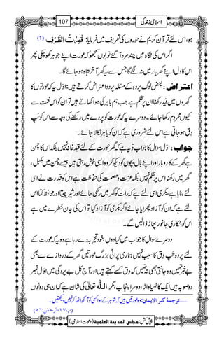 (1) ƒÔZknŒÛMy™*äjgzVÅ°p~Ûâc*:
Z¤/ZkÅó{~P%ŠM‰Â-Võžúg]ZLŽCÙÅ_Q
Zk»ŠwZLy!*g~:ÑÇTÐtyMyn{ƒYñÇX
‰ßv6,Š{ÆX6,ŠzZ‹Zn™D:ZÍwtžúgÂV» ]Âj†]šV
yzV~{g´Zy6,ÕìZ#ë!*CÙÅƒZ3DÂZyÃZkÚÐ
YVøzxg3YñXŠzu}tžúg]Ã6,Š}~gppÅzzÐZkÃ"ìGMFL
›tƒYCìZkn¢zg~ìžZyÃ!*CÙïÑYñX
ZÍwÎZw»ŽZ[Âtìžyúg]Æn{{:7ÉZk»m qç]hV
ìyÆ»gz!*gZzgZL!*w”VÃŠN™z{Z+plgS‰m~&Ò5ÿ ENEÔ
y~g´Zk6,Õ7É³]zÓÅ™«ìZkÃŠg]äZÏ
n¯c*ìÔ–~ZÏnìžgZ]Ãy~g¿YñZzgèèZzgõƒÂZk
nìžZyÃMiZŠQZc*YñZ¤/–~ÃMiZŠHÂZkÅYyç}~ì
ZkÃDg~YâgMheZBÐX
Šzu}ÎZw»ŽZ[~HŠzVÔpŠŠ/Š}g;ìz{tžúg]Æ
n6,Š{"ìGMFL›t»:L7øg~6,Zã),gvúg'yÆŠgzZi}ÐÌ
›t£ëZzgM`À"6,ŠÏ~ZÍw "¸‰z{Y„Ì:‰ž
¬ÅáyìžZy„ŠzâV ]]]]ÖÖÖÖ³³³³××××####ääää Šzß/Zq-»ázZhÔŠzuZº[Ô1
:z{úg'žØCÙÆÎZËÃMçZV™7ŠâX iqÛäÿÒß]mÛ^á ý
E¸SN(]Ö†uÛFàVRQD
1
AAAAAAAAAAAAAAAAAA
1
11AAAAAAAAAAAAAAAAAAAAAAAAAAAAAAAA
AAAAAAAAAAAAAAAAAA
AAAAAAAAAAAAAAAAAAAAAAAAAAAAAAAA
ZZZZssssòòòòiiii0000++++ÏÏÏÏ107
)Šú]Zsò( Úr×‹]ÖÛ‚mßè]ÖÃ×Ûnè 7¿:
 