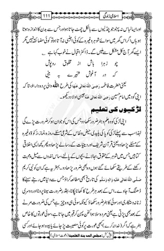 ZzgZ(]k:−ŽHCVÐ!*ÇiY@*ƒZzgTÐ$+y»Z0+Zi{ƒ@*
ƒ;VZ¤/Zky~ÎZñØCÙz){ÆÃðZb:M@*ƒÂÃðpB71
Z,yM`ÀÂÐŽÐXeZËZDwäp[¹ìC
aiCÙZ!*lZi‘tgz7l
žŠgM¨l_2.ç
IEOG}/|
zZà6,Š{ŠZg´Ô@*ž ]]]]ÖÖÖÖ××××####ääää Å§b øô³oø]Ö×#äöiøÃø^ÖFoÂøßû`ø^ ª|]ÃÒ
ÜZzÑŠŠdX øôoø]Ö×#äöiøÃø^ÖFoÂøßûäö ZKÍŠ~Zâx@
Ö<Ònç7ÒoiÃ×nÜ
ZK±ÅÃz{Dz{¢zg2ŠzTÅZkÃŽZyƒ™¢zg]7,}Ï
®ZƒÐ¬±ÅÃ0*Å«~Ô¬zÎkÆÑ¦ZÔgzi{ÔúiÔi2>z){
ÆZ7,JŠzªŒÛMyÑpZzgŠ«C]Æg‚á7,JŠzQ¼Z+ZÜ¹
Ô‚k#zVÐéz› %0*Æ Ô”V ä Æ£tOÑ CÙ ÂÁT~Ø
gppÆ§j2ñ‰ƒVz{Ì¢zg7,JŠzX4tìžZyÃÑ™*
Å@*gõÌ_·™ZƒTÐŠ*~gO» ø³×$³o]Ö×#äöiøÃø^ÖFoÂø×ønûäôæø!Öôä´æøø×$Ü
eàMYz}XZkÆˆCÙ§b»3**å**Ô”§¢zg]#6,z**ZzgŠzu~
i**:Šºg~ZzgÎð»{¢zg2ƒYèÎð„z{qìTÅ¢zg]%ä
ÆˆÌ7,Cìª%Š{sƒZóX™G~Y@*ìÔÎðúgÂV»{m
Lúg]6,Ãð¤7,Yñc*ç{ƒYñZzgË )}.Z:™}( {ìžZ¤/
1
AAAAAAAAAAAAAAAAAA
1
11AAAAAAAAAAAAAAAAAAAAAAAAAAAAAAAA
AAAAAAAAAAAAAAAAAA
AAAAAAAAAAAAAAAAAAAAAAAAAAAAAAAA
ZZZZssssòòòòiiii0000++++ÏÏÏÏ111
)Šú]Zsò( Úr×‹]ÖÛ‚mßè]ÖÃ×Ûnè 7¿:
 