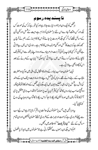 Þ^µŠß‚m‚å…‰çÝ
CÙ¿ÃZq-Šy%**ZzgŠ*ÐY**ìZzgH¸ìž¾Åñ]¾
(Zzg¾z‰ÜWYz}ZknCÙ›yÃÑixìÔèÆ<ZzgóŠ®
Æ)b¼žZ¤/Ë(¢zg]7,YñÂZk»»x:¥ÆXëäW`t
™g3ìžè»<ZzgóÜs5V»»xìXøg~Zk~"³C
ìpZ¤/Ë»!*c*ÃðŒÛZ"$ŠZg%Yz}Zzgz{ZL;BÐZkÃGJ-
àä»‚ây™Š}ÂZk~"³CHƒÏ?H!*Æ%äÆˆ
ZkÃg**Ì"³CìX
Zq-›y™r#·ŠgÆzZ−»ZÙw5Š‹~ƒŠHz{|]
º[ÆgzZá¸Xz;VÃð<Š¶zZÑ:5¹Šk,J-ZyÆzZ−
ÅÑl"<7,~g„XI$+Z-y~Zq-(Zq-¿ÆzZ−»ÃBåaè
z{…™r#·ŠgzV»åËÃŒÛWy0*u7,−:W@*åÔZ[(,~Â7,~
Wy»g¯â¤/Zs~Îgï[»gkgeO™Zkgkge»NZ[%Š{!*Ågzb
Ãàc*ŠHX
tŠz!*'T6,›âVÅqª6,â?™**7,@*ìZkaƒ
Ð¬¢zg~ìžñ]Zzg÷Z_Æ¢zg~Z›yZZzgZyÓx
Ã_·~gOX LLLLLLLL····§§§§ÑÑÑÑ<<<<óóóóóóóó )bÆn
ëÃZk(ZygÈVÐW™ãìŽ›âV~**Y^,c*‰w
1
AAAAAAAAAAAAAAAAAA
1
11AAAAAAAAAAAAAAAAAAAAAAAAAAAAAAAA
AAAAAAAAAAAAAAAAAA
AAAAAAAAAAAAAAAAAAAAAAAAAAAAAAAA
ZZZZssssòòòòiiii0000++++ÏÏÏÏ115
)Šú]Zsò( Úr×‹]ÖÛ‚mßè]ÖÃ×Ûnè 7¿:
 