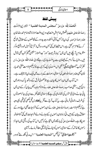 µnÖËÀ
Z»',+Z Ú³r×]ÖÛmßè]ÖÃ×ÛnèXX ZZ Âø$æøqøØ$ ]øÖûvøÛûöÖô×#ä
<LëŠŠ+zIñÑ**á{ZâxZ£gŸ{y è !*<mZâÄZI øuûÛøèö]Ö×#äôiøÃø^ÖFoÂø×ønû`ôÜû
Åât**iÃÃ‚ZYzg].h+ŠzgÆ»çVÆ_.áù Âø×ønûäôøuûÛøèö]Ö$uûÛFà
Tƒ™ )Cóz÷”{( ™ä»³xgBbìXZke~FÃZzgg‚b
©¬x6,W`X~LL·§Ñ<óóZzgLL].Z¨góóÜ?ÃÌáï
Xik, Âø$æøqøØ$ ]ôáûø^ðø]Ö×#ä XZz1ñ™ZxÆéyÐtŸYg~gìÇÔ
ÌZkŸÅZq-š/~ìŽžœZÑ#Ö?Z£c*g LLLLLLLLZZZZssssòòòòiiii0000++++ÏÏÏÏóóóóóóóó ÃÂ[
ìX ; ât**i@* q-~Z } !*g Æ gÎâ] ò ÅZs ÖûÇøßôoù ] Ö×#äô ] Âø×ønûäôøuûÛøèö Š {y
ZkÂ[~ZygÈV»ÒyìŽ©àÛtÆ‚B0*uzy~
äZzi%zzg›Òy™ÆZy~ øuû³Ûøèö]Ö×#äôiøÃø^ÖFoÂø×ønûäô gZòX?™r#
0*ðYäzZàD0VÅ¶K0+„ÅìQZsò`ÃÐZyÅY^,ßgÂV
',kIèˆ¶¸zz 64 Å§sgÉðÛâðìXtÂ[W`Ð½ã
äZygÈVÆZyZY]ÌZLŠzgÆ øuû³Ûøèö]Ö³×#äôiøÃø^ÖFoÂø×ønûäô ìžœZÑ#Ö
_.ÒyGÔ°iâ:ZygÈV6,GYäzZáZyZY]~FkHZŸ†
Å!*gÇ{~Ziìž…ZkÂ[ÅgzÝ~**Y^, Âø³$æøqøØ$ ]Ö³×#ä ƒ[ìX
gÈV»{Ø™ÆZsògÈVÃZCäÅÂ=«ÛâñXW}
Zkæã‡5ÃŠz§ ZZ]ÖÛmßè]ÖÃ×ÛnèXX Å> ŠŠŠŠúúúú‹‹‹‹ZZZZssssòòòòóóóóóóóó LLLLLLLL
1
AAAAAAAAAAAAAAAAAA
1
11AAAAAAAAAAAAAAAAAAAAAAAAAAAAAAAA
AAAAAAAAAAAAAAAAAA
AAAAAAAAAAAAAAAAAAAAAAAAAAAAAAAA
ZZZZssssòòòòiiii0000++++ÏÏÏÏ9
)Šú]Zsò( Úr×‹]ÖÛ‚mßè]ÖÃ×Ûnè 7¿:
 