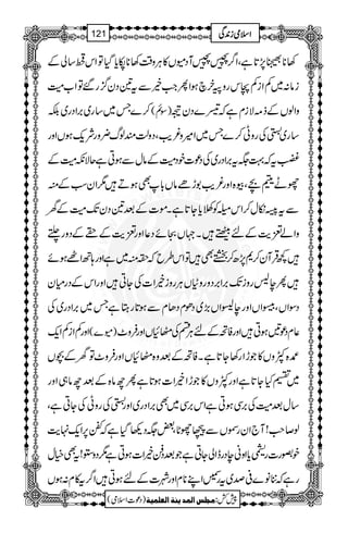 Æ 3**'7,@*ìÔZ¤/ææWŠñV»CÙz‰Ü3**åc*ŠHÂZk‚à
è iâ:~ÁZiÁkgzByaƒZQZ#íÐt&Šy¦/g‰ÂZ[
É ™}T~‚g~',ZŠg~ )Îì( zZßVÆf)ÑixìžŠ}Šy"
Zzg ‚g~ÂÅgzK™}T~Z÷z¾d$ÔŠzªqßv¢zgÑq-ƒV
…tž¹(t',ZŠg~ÅŠú]pŠèÆâwÐƒCìqÑèèÆ
gLdaÔç{Zzg¾d$1hñâV!*ÌƒD1ZyƒÆì
Ðt…ïw™Zk~Ãîc*Y@*ìXñ]Æˆ&ŠyJ-èÆy
º zZá±e$ÆnäˆX˜VOñŠ¬Zzg±e$Æ¨ÆŠzg
¼ŒÛWy™*7,|™ÚÌÂZk§bž§ì~ìZzg;BZ`ƒñ
Qe:gziJ-',Z',Šzgz‹VCÙgziíZ]ÅYCZzgZkÆŠgxy
',ZŠg~Å ŠÎZVÔZVZzgeûZV(,~ŠðxŠJxÐƒ@*gLìT~
ZzgÁZiÁZq- )ñ}( ¬xŠú'ƒCZzgÃBÆnCÙnÅ‹×VZzgÛz^
{ÀzV»ŽhZg3Y@*ìXÃBÆˆz{‹×VZzgÛz^ÂyÆ”V
~„HY@*ìZzgÀzV»ŽhZíZ]ƒ@*ìQbâ{Æˆbâ„Zzg
‚wˆèÅ',ÏƒCìZk',Ï~Ì',ZŠg~ZzgÂÅgzKÅYCìÔ
ß™r#!W`ZygÈVÐùgN*Ô‰(Š¬ŠHìžó6,Zq-.e$
pzg]g§c*ZzãeŠgeZàYCìŽˆŠ®íZ]ƒCì1Šz2!tÌìw
gìž'â}°œ~tg›ZL**xZzgà]ÆnƒCZ¤/t»x:ƒV
1
AAAAAAAAAAAAAAAAAA
1
11AAAAAAAAAAAAAAAAAAAAAAAAAAAAAAAA
AAAAAAAAAAAAAAAAAA
AAAAAAAAAAAAAAAAAAAAAAAAAAAAAAAA
ZZZZssssòòòòiiii0000++++ÏÏÏÏ121
)Šú]Zsò( Úr×‹]ÖÛ‚mßè]ÖÃ×Ûnè 7¿:
 