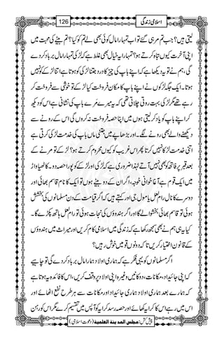 g?Z#?%„‰ÂZ[vgZâwÃðÌá?ÃH??dWÅ›~
ZKWy]YVn{™Dƒ?vgZtìwÌßìž±ÅvgZâw',!*Š™Š}
ÏÔëäÂtŠ¬ìžZL!*Åq»ŠgŠA±ÅÃƒ@*ìZÚ±ÆÃ7
ƒ@*XZq-(±ÃVäZL!*»kyÛz|#H±ÆÂpÙÐÛz|#™
gì¸1±Å¹gzC`C¶žt÷}'çM}!*Å¶KãìZkÃŠN
™ZL!*Ãc*Š™gƒV~ZCzÛz|#:™zVÏZkÆgzäÐ
ŠÚzZáÌgzäÑXZzg(,J9~ÎâV!*Å}.#Ö±Å™Cì
Zâ}.#Ö±»7™@*QZk¾d$ÃYVøzx™Dƒ?±ÆÂ%äÆ
ˆG6,ÃBÃÌ7WD®Z¢zg~ìž±ÅZzg±ÆÃ7gZzŠzX»ázZh
~Zq-¸xìW¸pZãpzÔZ¤/ZyÆŠzdWƒVÂZq-»**x‡Ì¸ðZzg
Šzu}»**wgZx´c*ñwYZzgëžZ¤/ª#ÖÆŠy›âVÅ„
ƒðÂ‡Ì¸ðöZáÇZzgZ¤/yzîVÅ]ƒðÂgZx´;Bñ}ÇX
Ht„ëäÌ™g3ìži0+Ï~Zsò»x™,Zzg÷Z_~yzîV
Æ‡âyZ(g™,@*žŠzâV¸~plg?
Z¤/›âVÃ¸„ìžøg~ZzÑŠøgZâw',!*Š™Š}ÏÂec
ÔZk»ÃZ+{tƒ@*ì , z™ 6, z){ZKZzÑŠ 3 žZKYGZŠÔk**]ÔŠz»
žøg}ˆøg~ZzÑŠøg~YGZŠZzgk**]ÐCÙ§bœZVñZzg
Zk~gìZk»™Zt3ñZzgzg‡™ZtÃW:~„™}1ZkÃg‚
1
AAAAAAAAAAAAAAAAAA
1
11AAAAAAAAAAAAAAAAAAAAAAAAAAAAAAAA
AAAAAAAAAAAAAAAAAA
AAAAAAAAAAAAAAAAAAAAAAAAAAAAAAAA
ZZZZssssòòòòiiii0000++++ÏÏÏÏ126
)Šú]Zsò( Úr×‹]ÖÛ‚mßè]ÖÃ×Ûnè 7¿:
 