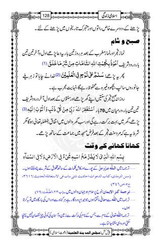 7,"ÆÔŠzu}{mgZÂVZzgžau@*g:V~7,"ÆnX
‘fxæ^Ý
úiòZzgúif[ÆˆCÙgzi&!*gtŠ¬7,ñZzwzWy&&
(1) !*gŠgzŠÑp
}.Zäe;ÂiCÙY (2) Qt7,ñ:
YâgzV‚,$Ô–z){ÐôpgìÇÔ.e$ê[ìX
gziZ:ðòÅ~ZLy7,ñZzgžVÆˆZzwWyŠgzŠÑp
(3) !*g 70 &&!*gÔŠgxy~
7,ñÔy~¹',•gìÏZzgƒyzZßV~Z·t8¬ƒÇ1
Ñotìž%Š<LòÆˆÛnK~)®)Æ‚B7,ñX
Òã^Þ^Òã^Þ1Ò1æÎk
1
AAAAAAAAAAAAAAAAAA
1
11AAAAAAAAAAAAAAAAAAAAAAAAAAAAAAAA
AAAAAAAAAAAAAAAAAA
AAAAAAAAAAAAAAAAAAAAAAAAAAAAAAAA
ZZZZssssòòòòiiii0000++++ÏÏÏÏ128
)Šú]Zsò( Úr×‹]ÖÛ‚mßè]ÖÃ×Ûnè 7¿:
Æ7g}Zzg»ïÜ]Æ‚B‘tÆÑÐC{©8ƒVX Âø³$æøqøØ$ ]Ö³×#ä ~ F,À: ý
‰ßà]Öj†Ú„p(Òj^h]Ö‚Âç]l(]u^m&jo(e^hÊo]Ÿ‰jÃ^ƒé(]Öv‚m&VRMRO( E
tQ(”RPOD
E¸ON(]Ö’#Ë#kVUSD :âb6,sxƒ˜yzZßV~X iqÛäÿÒß]mÛ^á '
Ðç°â‡ƒVŽ÷Z6,zgŠÇgìCÙkH{ÐZzgZkÅ!*gÇ{~Â/™@* ]Ö×#ä ~ F,À: ý
ƒVX
Ði}zMyÅÃðqvy7à • ¬Æ**xÐÔTÆ**xÅ%æEM ]Ö×#ä F,À: ý
X Zzgz„ù7Y}ì $Ë
 