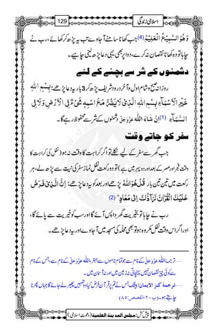 Z#3**‚tWYz}A$t7,|™3ñÔg[ä (4)
e;Âz{3**vy:™}ÔŠzZ6,Ì¸Š¬7,|hecX
Ûßç7Ò1†‰1e3ß1Ò1Öò1
!*gtŠ¬7,ñ: 3 gziZ:ðzáxZzwzWyŠgzŠÑp7,|™
Š7VÆÑÐôpgìÇX Âø$æøqøØ$ ]ôáûø^ðø]Ö×#ä (1)
‰Ë†Òçq^i1æÎk
)ÒÅ™Z>Ø» Z#yÐ^Æa†ÂZ¤/™Z>Ø»z‰Ü:ƒ
ÂŠzg«Òúi^Å+MÐ7,|áÔCÙ z‰ÜòZzg)ÆˆZzgŠzP~ì(
7,ñZzgˆÃtŠ¬7,ñ: g«~&&!*g
(2)
g[äe;Âíe$yzZ:WñÇZzgƒÃíe$Ð0*ñÇÔ
ZzgZ¤/Zkz‰ÜÒ(z{ƒÂÌDÅK~WYz}ZzgtŠ¬7,ñX
1
AAAAAAAAAAAAAAAAAA
1
11AAAAAAAAAAAAAAAAAAAAAAAAAAAAAAAA
AAAAAAAAAAAAAAAAAA
AAAAAAAAAAAAAAAAAAAAAAAAAAAAAAAA
ZZZZssssòòòòiiii0000++++ÏÏÏÏ129
)Šú]Zsò( Úr×‹]ÖÛ‚mßè]ÖÃ×Ûnè 7¿:
Æ**xÐÔTÆ**x Âø$æøqøØ$ ]Ö×#ä Æ**xÐŽÓx**ñVÐ4Ô Âø$æøqøØ$ ]Ö×#ä 'F,À:
ÐÃðqvy7àC:i}~Zzg:Wy~X
:GTä?6,ŒÛMyÛnHz{»¢áYñÇ˜VQ** iqÛäÿÒß]mÛ^á ý
E¸LN(]ÖÏ’“VQTD eTƒX
 