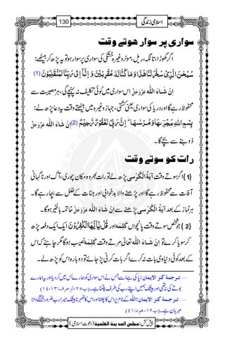 ‰ç]…pµ†‰ç]…açi1æÎk
Z¤/˜hZÔ@*ôÔgsÔñR,z){.ÅÎZg~6,ÎZgƒÂt7,|™Æ:
(1)ø
ZkÎZg~~Ãð1:ãÏÔCÙ¤Ð Âø$æøqøØ$ ]ôáûø³^ðø]Ö×#ä
ôpgìÇZzgŠgc*ÅÎZg~ªÏÔ˜iz){~äˆz‰ÜtŠ¬7,|á:
Âø$æøqøØ$ ]ôáûø^ðø]Ö×#ä (2)
ez¶ÐaÇX
…]lÒç‰çi1æÎk
ã Zzg**v ag~ÔW y z{k ½] 7,|áÂgZ o ÖûÓöû ] møèö Dz‰Ü Î Z¤/ûûûû1üüüü
WÃ]ÐôpgìÇZzg7,"zZÑ$+pZ!Zzg»]ÆñÐXgìÇX
{Ø!*<ƒÇX Âø$æøqøØ$ ]ôáûø^ðø]Ö×#ä 7,"Ð møèö]ÖûÓöûo CÙúiÆˆ
Zq-Zq-Ši7,| Zzg Òø×ôÛøä Ž¿ÎDz‰Ü0*vZV ûûûû 2üüüü
‚ƒÇ1e’žZk Òø×ôÛøä ¬%Dz‰Ü ]ôáûø³^ðø]Ö×#ä ™Îc*™}Â
ÆˆÃðŠ*z~!*]:™}Z¤/!*]™ã7,YñÂŠz!*g{ZkÃ7,|áX
:0*ÅìZÐTäZkÎZg~Ãøg}'~™Šc*Zzgtøg} i³qÛäÿÒß]mÛ^á ý
E¸QN(]Öˆì†ÍVOM(PMD 1DÅ:¶ZzgG…ZLg[Å§s½ìX
Æ**x6,Zk»»ZzgZk»I**G÷Zg[¢zgÛzZÑ ]Ö×#ä : i³q³ÛäÿÒß]mÛ^á ý
E¸NM(âçVMPD $!*yìX
1
AAAAAAAAAAAAAAAAAA
1
11AAAAAAAAAAAAAAAAAAAAAAAAAAAAAAAA
AAAAAAAAAAAAAAAAAA
AAAAAAAAAAAAAAAAAAAAAAAAAAAAAAAA
ZZZZssssòòòòiiii0000++++ÏÏÏÏ130
)Šú]Zsò( Úr×‹]ÖÛ‚mßè]ÖÃ×Ûnè 7¿:
 