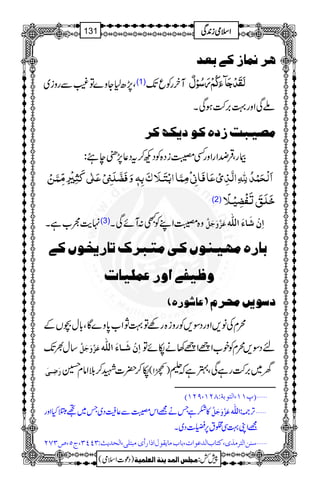 a†ÞÛ^‡Ò1eÃ‚
Ô7,|1Yz}Â(Ðgzi~ (1) WygÃqJ-
AÏZzg¹',•ƒÏX
Ú’nfk‡åÒçmÓ>Ò†
ZgZzgË¤iŠ{ÃŠN™tŠ¬7,e’: ¡ FgÔŒÛ
(2)
.e$ê[ìX (3) z{¤ZLÃL:WñÏX Âø$æøqøØ$ ]ôáûø^ðø]Ö×#ä
e^…åÚ`nßç7ÒoÚjf†Õi^…míç7Ò1
æ¾nË1]æ…ÂÛ×n^l
EÂ^ç…åD ‰çm6Úv†Ý
øxÅâ,ZzgŠÎ,Ãgzi{gÇÂ¹NZ[0*z}ÇÔ!*w”VÆ
‚w½J- Âø$æøqøØ$ ]ôáûø³^ðø]Ö×#ä nŠÎ,øxÃp[ZiZi3äåñÂ
øô³oø å™|]L™šZâx@ )7Z( y~',•gìÏÔ4ìžJ
ýE¸MM(]ÖjçeèVTNM(UNMD
»]ìTä=Zk¤Ð¬sŠ~T~N2HZzg Âø$æøqøØ$ ]Ö×#ä F,À: ý
=ZK¹Ï‘t6,¤Š~X
PO(tQ(”OSN OP œpÚfj×o(]Öv‚m&V … ƒ] ] mÏçÙ Ú^ h Ö‚Âç]l(e^ ] Öj†Ú„p(Òj^h ] ý‰ßà
1
AAAAAAAAAAAAAAAAAA
1
11AAAAAAAAAAAAAAAAAAAAAAAAAAAAAAAA
AAAAAAAAAAAAAAAAAA
AAAAAAAAAAAAAAAAAAAAAAAAAAAAAAAA
ZZZZssssòòòòiiii0000++++ÏÏÏÏ131
)Šú]Zsò( Úr×‹]ÖÛ‚mßè]ÖÃ×Ûnè 7¿:
 