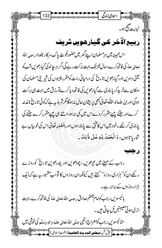 .e$9ƒX
ì†Òo+n^…açm6†mÌ ? …enÄ]Ÿ
øôoø]Ö×#äö Zk·~CÙ›yZLy~—g¨_0*uu»gZŠ
Ã ÃB™}Ô‚w½J-¹',•gìÏZ¤/CÙe0+ÅŠHgð,‘ Å iø³Ãø^ÖFoÂøßûäö
ªŠÎ,ZzgŠHgð,@*gõÅŠgxãgZ]ÃHg¦VÅè´›yÅ
Šz»yÐyh+™0*È~ÐŠHgð,ÅÃBŠc*™}Âgit~¹„',•
¬L6,.yqw:ƒÇ1ÑotìžÃð@*gõ**Â: ]ôáûø³^ðø]Ö×#ä ƒÏZzg
™}ZzgæbHg™Š}Zk~¶:ƒÔZã„bHg™}æÅ
0*È~™nXpŠ~Zk»ñÐ0*ÈƒVZzg$©}Ïî ELEMEQL¬ZkÅpÒV"
X Ñg0*@*ƒVÔ
…qg
gZ#Æ¹~¾ð,ÔaŠð,ZzgGgð,@*gõÃgzi}
gÇZyÃLLDÙZg~gzi{óóëYèZygzizV»NZ[gtìžZq-
DÙZggzizVÆ',Z',ìX
ÅÃB™}Ô¹ øô³oø]Ö×#äöiøÃø^ÖFoÂøßûäö !*™,gZ#ÃZâxQ™Št
Zh~ƒð4TÞYCX
ÅpÙ~ ø×$o]Ö×#äöiøÃø^ÖFoÂø×ønûäôæø!Öôä´æøø×$Ü *™,gZ#ÃcZ`Z#
1
AAAAAAAAAAAAAAAAAA
1
11AAAAAAAAAAAAAAAAAAAAAAAAAAAAAAAA
AAAAAAAAAAAAAAAAAA
AAAAAAAAAAAAAAAAAAAAAAAAAAAAAAAA
ZZZZssssòòòòiiii0000++++ÏÏÏÏ133
)Šú]Zsò( Úr×‹]ÖÛ‚mßè]ÖÃ×Ûnè 7¿:
 