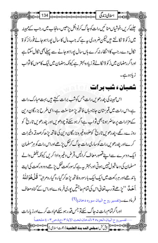 H™,ÔpâVoNgZ]ÃYv™âZ…7,³Ôº[~gZ#Æ·
~i2>ïsp¢zg~tìžZ#âw»‚w7gZƒYñ¯gUi2>
ïwŠ}gZ#»ZOg:™};V‚w7gZƒYäÐ¬ÌïwYì
ZzgZ¤/gpy~i2>ïáÂic*Š{4ìYègpy~(»ñV»NZ[
ic*Š{ìX
Ãf^á(ge†]l
Zk·ÅGgð,gZ]TÃ‘',Z]ë¹IgugZ]
ìÔZkgZ]~G*yY**z;VÃB7,−<LìÔZÏ§b),gÇÈŠ+
Æ'×ZgZ]6,q¢ƒ**ÌNZ[ìZ¤/ƒnÂaŠð,ZzgGgð,@*gõÃ
gzi}gÇÔGgð,@*gõÃÖ{z){),gÇyŠ+ÅÃB7,|™œ‘zíZ]
™}ZzgGgð,gZ]Ã‚g~gZ]Yv™Ò7,ñZzgZkgZ]ÃCÙ›y
Zq-Šzu}ÐZL]gçs™ZBÔŒÛnz){ZŠZ™,YèzZá
›yÅŠ¬Jw7ƒCZzg4tìžÎg«Ò7,ñŠzŠzg«Å+M
!*0+ñZzgCÙg«~Zq-Zq-!*gÎg{ÃB7,|™ŠHg{ŠHg{%ûLL
óó7,ñÂg[¬ZkÅÓxqD7g~Ûâz}ZzgZkÆkH{çs
(1) EiËŠn†…æ|]Öfn^á‰ç…åì^áD Ûâz}X
ZzgZ¤/ÓxgZ]:YvnÂTŠgƒn„Š]™}Zzgic*gZ]
ýiËŠn†…æ|]Öfn^á(]ÖrˆðQN(]Ö‚ì^á(ivk]ŸmèVO(tT(”OLP(Ú×í’^÷
1
AAAAAAAAAAAAAAAAAA
1
11AAAAAAAAAAAAAAAAAAAAAAAAAAAAAAAA
AAAAAAAAAAAAAAAAAA
AAAAAAAAAAAAAAAAAAAAAAAAAAAAAAAA
ZZZZssssòòòòiiii0000++++ÏÏÏÏ134
)Šú]Zsò( Úr×‹]ÖÛ‚mßè]ÖÃ×Ûnè 7¿:
 