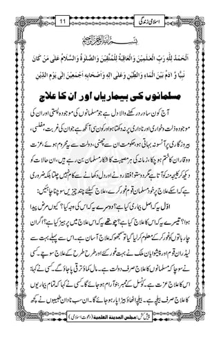 ]øÖûvøÛûöÖô×#äôøhôù]ÖûÃFþ³×øÛônûàøæø]ÖûÃø^ÎôføèöÖô×ûÛöj$Ïônûàøæø]Ö$×Fçéöæø]Ö$¡øÝöÂø×FoÚøàûÒø^áø
Þøfôn&^æ$!øÝöeønûàø]ÖûÛø^ðôæø]Ö_ôùnûàôæøÂø×Fo!Öôä´æø]øûvø^eôä´]øqûÛøÃônûàø]ôÖFomøçûÝô]Öôùmûàô
ÚŠ×Û^Þç7ÒoenÛ^…m^7]æ…]áÒ^Â¡t
W`Ãy‚ŠgŠgppzZÑŠwìŽ›âVÅñŽŠ{äZzgZyÅ
ñŽŠ{fªzpZg~Zzg**ŠZg~6,:Š‚rƒZzgÃyÏWçìŽZyÅ¾"$Ô¿Ô
ÛziÇg~6,W²:·CƒÔÓ#ÖZyÐ•ÔŠzªÐtøzxƒñÔ³]
zz‡gZy»»ƒ[Ôiâ:ÅCÙ¤»Dg›y0gìÔZyqÑ]Ã
ŠN™GìÃW@*ì1Šz2!gzäZzgŠwŠ3äÐ»x7¸É¢zg~
ìžZn´`6,pŠ›y¸x¨g™}Ô´`cPq,ÎOeÂ:
tžZkÅzzH?YV%naZ ŠŠŠŠzzzzuuuu}}}} tžZÝFg~Hì? ZZZZÍÍÍÍwwww
tžZk´`~6,ÌHì?Z¤/Zy aaaa¸¸¸¸ tžZk»´`Hì? ŠŠŠŠ}}}} ƒZ?
¥x™1ŠHÂõž´`W‚yìXZkÐ¬¹Ð Æ ¨g™ Ã eg!*ÂV
7gZy¸xZzg§Zc*yoä¹¨gGZzg§b§bÆ´`ÎdXË
äÎež›âV»´`ÜsŠzªìXâw¾îF,¹0*YîÐXËä¹:
Zk»´`³]ìXÃ±ÆM´WgZxƒYñÇXËä¹žÓxFg-V
»´`ÜsÍìXÍZVîÚZ0*gƒYñÇXZyƒ**ŠZy7Vä¼
1
AAAAAAAAAAAAAAAAAA
1
11AAAAAAAAAAAAAAAAAAAAAAAAAAAAAAAA
AAAAAAAAAAAAAAAAAA
AAAAAAAAAAAAAAAAAAAAAAAAAAAAAAAA
ZZZZssssòòòòiiii0000++++ÏÏÏÏ11
)Šú]Zsò( Úr×‹]ÖÛ‚mßè]ÖÃ×Ûnè 7¿:
 