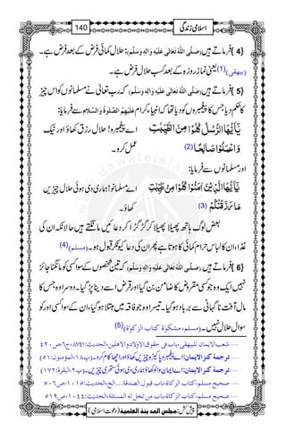 :'w¾ðÛnÆˆÛnìX Eø³×$o]Ö×#äöiøÃø^ÖFoÂø×ønûäôæø!Öôä´æøø×$ÜD ÛâD ûûûû 4üüüü
ªúigzi{Æˆž'wÛnìX (1) Een`ÏoD
žg[¬ä›âVÃZkq Eø×$o]Ö×#äöiøÃø^ÖFoÂø×ønûäôæø!Öôä´æøø×$ÜD ÛâD ûûûû 5üüüü
ÐÛâc*: Âø×ønû`ôÜö]Ö$×Fçéöæø]Ö$¡Ý »¬Šc*T»9zVÃŠc*åžZmCY™Zx
Z}9z!'wgit3îZzg(
¿™zX (2)
: Zzg›âVÐÛâc*
Z}›â!øg~Š~ƒð'wq,
3îX (3)
‰ßv;B;;™¥/¥/Z™Š¬Nâ_qÑèZyÅ
(4) EÚŠ×ÜD ½ZÔZy»]kwZx¾ð»ƒ@*ìQZyÅŠ¬YðJwƒX
ž&˜VÆÎZËÃâ‰Y^, Eø³×$³o]Ö×#äöiøÃø^ÖFoÂø×ønûäôæø!Öôä´æøø×$ÜD ÛâD ûûûû 6üüüü
7Zq-z{ŽËHzn»Ÿð0ŠHZzgŒÛnZÐŠb7,ŠHXŠzuZz{T»
âwWÄ**ãÐ',!*ŠƒŠHXŠZz{ŽÃ‘~2ƒŠHÔZyÆÎZËZzgÃ
(5) EÚŠ×Ü(ÚŽÓçFéÒj^h]ÖˆÒçFéD ÎZw'w7X
LNP ”(R (t ST PM ]Ÿâ×nà(]Öv‚m&V æŸ Ÿæ ]Ñ uÏç Êo ŸmÛ^áÖ×fn`Ïo(e^h ] ýÃg
E¸TM(]ÖÛ©ÚßçáVMQD :Z}9z0*À{q,3ƒZzgZY»x™zX iqÛäÿÒß]mÛ^á ý
E¸N(]ÖfÏ†éVNSMD :Z}ZZyzZß3ƒøg~Š~ƒð_~q,X iqÛäÿÒß]mÛ^á ý
ý‘vnxÚŠ×Ü(Òj^h]ÖˆÒ^é(e^hÎfçÙ]Ö’‚Îèóóó]Öî(]Öv‚m&VQMLM(”RLQ
ý‘vnxÚŠ×Ü(Òj^h]ÖˆÒ^é(e^hÚàivØÖä]ÖÛŠò×è(]Öv‚m&VPPLM(”UMQ
1
AAAAAAAAAAAAAAAAAA
1
11AAAAAAAAAAAAAAAAAAAAAAAAAAAAAAAA
AAAAAAAAAAAAAAAAAA
AAAAAAAAAAAAAAAAAAAAAAAAAAAAAAAA
ZZZZssssòòòòiiii0000++++ÏÏÏÏ140
)Šú]Zsò( Úr×‹]ÖÛ‚mßè]ÖÃ×Ûnè 7¿:
 