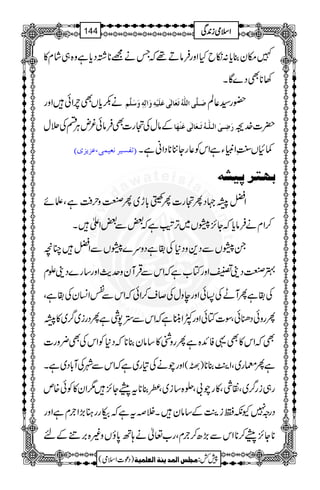 }ky¯c*:ïbHZzgÛâD¸žTä=**¸Šc*ìz{„áx»
3**ÌŠ}ÇX
ä–c*VÌlZðZzg ø³×$o]Ö×#äöiøÃø^ÖFoÂø×ønûäôæø!Öôä´æøø×$Ü —g¦¬Ý
ÆâwÅˆg]ÌÛâð¾nCÙnÅ'w øô³oø]Ö³×#³äöiø³Ãø^ÖFoÂøßû`ø^ |]}."
EiËŠn†ÞÃnÛo(ÂˆmˆpD ¾×V<LèZmCYìZkÃ¬gY'**ŠZãìX
e`j†µnŽä
Za&˜ŠQˆg]Qk!*h~QÅzwÄìÔfñ
™ZxäÛâc*žY^,§V~F,KMìž‰Ð‰ZdX
X§VÐŠ+zŠ*Å’ìŠzu}§VÐZaOç
4ÅŠ´"ZzgÂ[ìžZkÐŒÛWyzug$Zzg‚g}Š´Ex
Å’ìQWLÅ,KðZzgezwÅ™s™ZðžZkÐÑZ¨KyÅ’ìÔ
QgzðŠ−ðÔÎ]ÂðZzgÀZàCìžZkÐ,7ÙìQŠgi~¤/~»&
ÌžZk»Ì¸ÃZ+{ìQgzÝ»‚ây¯**žŠ*ÃZkÅÌ¢zg]
ZzgaäÅ»g~ìžZkÐàÅW!*Š~ìX )ï( ìQzg~ÔZ•M¯**
g„ig¤/~ÔÕÙÔ»ga!ÔÖ{‚i~Ô7¯**tcY^,1Zy»Ãð{m
Šgz7Yèi“MÆ‚âyXÜžtìžZggx(,Z`xìZzg
**Y^,c™**ZkÐ(,|™`xÔg[¬ä;B0*îVz){',ãÆn
1
AAAAAAAAAAAAAAAAAA
1
11AAAAAAAAAAAAAAAAAAAAAAAAAAAAAAAA
AAAAAAAAAAAAAAAAAA
AAAAAAAAAAAAAAAAAAAAAAAAAAAAAAAA
ZZZZssssòòòòiiii0000++++ÏÏÏÏ144
)Šú]Zsò( Úr×‹]ÖÛ‚mßè]ÖÃ×Ûnè 7¿:
 