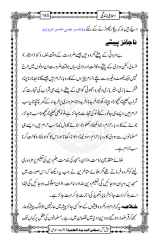 EiËŠn†ÞÃnÛo(iËŠn†ÂˆmˆpD ŠØ:žZgghäÆnX
Þ^q^ñˆµnŽ1
)Zòg(Ô "%zCÆc(z{‰¢zg]Æz‰Üágz)
àÔóŠzi~ÆcÔz»ªZzgŠÑàÔ;V1‰Ü¢zg]ZyŠzâV~w`
7²Ñ^z){ÐaÔwZxqzVÆ»gz!*gwZx‰Ç**O**Ô**OÔ
]}!*i~Ôr!*i~z){ÔÑKÍZ„ÆcÔZ,„ÑZ[Åˆg]ž
ÑZ[nÔ»Z**ÔŠÔ‡Z**Ôyh+**Ôyh+zZ**Ô'×Šzg~6,yh+ZgÆyà**tƒ
wZxÔZ,„YâgÆ¯IÅˆg]**Y^,ìÔ¯IÌnÔ»Z**ƒ**Y^,Ô
ŽñÆ»gz!*gwZxÔŽZoÔ[Z**ÔŽñ»âw¢8ƒwZxÔZ,„
›âVÐÎŠ~»gz!*gwZxÔÎŠ¢8ÔŠßZ**Ô3**ZzgZk»ÍZ{àCÔz»ª™**
ƒwZxìX
fñn}Zâ#ÖÔZfZyÔKÅ}.#ÖÔDŠ+Å½6,'×Šzg~
heÃ(z{ÛâD¸1fñOy+äZ#tŠ¬žZkßg]~
Š+ÈZzgZâ#ÖÔZfZyñ¸sƒYNÏ®Z è K,zk,ZyƒYNÏÔ½
ZÐš™Z>ØY^,Ûâc*ÔËj+ÅZ`]š™Z>ØY^,ìX
tžwZxZzg(z{§VÆÎZËY^,&~¬g7Žßv&Ã¬g ì³¡‘ä
™™ŒÛ¡Zgƒ‰z{Š+zŠ*~vy~gìX›âVÅ=6,¹VJ-
1
AAAAAAAAAAAAAAAAAA
1
11AAAAAAAAAAAAAAAAAAAAAAAAAAAAAAAA
AAAAAAAAAAAAAAAAAA
AAAAAAAAAAAAAAAAAAAAAAAAAAAAAAAA
ZZZZssssòòòòiiii0000++++ÏÏÏÏ145
)Šú]Zsò( Úr×‹]ÖÛ‚mßè]ÖÃ×Ûnè 7¿:
 