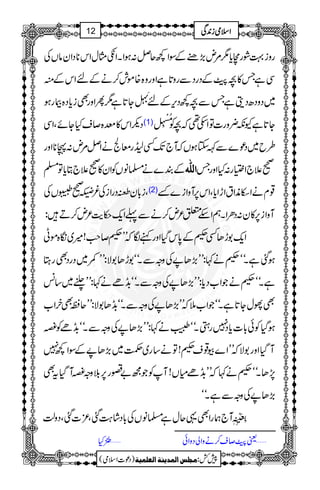 gzi¹Øgîc*1%n(,"ÆÎZ¼qÝ:ƒZXZéVwZk**ŠZyâVÅ
ÏìT»^ùÆŠgŠÐgz@*ìZzgz{{ñl™äÆnZkÆì
ÃY@*ì1QZzgÌic*Š{Fgƒ ë ~ŠzŠ|ŠîìTÐ^¼Šk,Æn
ŠnZk»n{™sHYñÔZÏ (1) Y@*ìYè¢zg]ÂZm¶ž^Ã
!g<ÿ
NQXL
§b~Šú}ÐÈYƒVžW`J-Ë7gçÒäZÝ%n:T**Zzg
ÆÈ}ä›âVÃZy»9´`Cc*Â› ]]]]ÖÖÖÖ××××####ääää 9´`Z(g:HZzgT
Å Ôi!*y£ŠgZiÅ¾]97V (2) ¸xäZeèZtZhZc*ÔZk6,WzZi}£
WzZi6,»y:ŠOZXëZn0²n™äÐ¬Zq-©e$²n™D:
Zq-1hJËœÆ0*kŠHZzgìÎžLLœ™r#!÷~ó{ñK
ƒˆìXóóœä¹:LL(,J9ÅzzÐXóó1hJ1Ñ:LL#~ŠgŠÌgL
ìXóóœäŽZ[Šc*:LL(,J9ÅzzÐXóó%+ñä¹:LL½~‚÷
ÌYwY@*ìXóóŽZ[5žLL(,J9ÅzzÐXóó%+J1Ñ:LLqCÌyZ[
ƒŠHÃð!*]c*Š7gSXóóÉä¹:LL(,J9ÅzzÐXóó%+ñÃ×
WŠHZzg1ÑžLLZ}ç¸sœ!Âä‚g~Õ~(,J9ÆÎZ¼7
7,JXóóœä¹žLL%+ñxV!WÃŽí"]g6,šzz×WŠHtÌ
(,J9ÅzzÐìXóó
$›40î ELMGQELW`øgZÌ¸qwì›âVÅ!*Šá>ØˆÔ³]ˆÔŠzª
1
AAAAAAAAAAAAAAAAAA
1
11AAAAAAAAAAAAAAAAAAAAAAAAAAAAAAAA
AAAAAAAAAAAAAAAAAA
AAAAAAAAAAAAAAAAAAAAAAAAAAAAAAAA
ZZZZssssòòòòiiii0000++++ÏÏÏÏ12
)Šú]Zsò( Úr×‹]ÖÛ‚mßè]ÖÃ×Ûnè 7¿:
'9H 'ªù™s™äzZàŠzZð
 