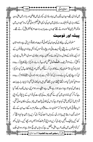 ~úi~¸ÔyZykB~·Šg¸i~Ô>~~‡èZzg!*iZg~ZdŠgz
t~~ZyÅZ+Zd½ƒð¶žz{KzV~ Y Æ»gz!*g~Ô¾]æg
5ÀHÎ»%:ƒD¸KzVÐ!*CÙæ',Z]Z%»u7™D¸X
µnŽä]æ…ÎçÚnk
›âVÅ"»g~ÅzzZyÅÑK¸èZzgß¸x6,4ìÔyz*y
Æ›âVäc6,¸è¯ðZzg&zg¸ñVÃf?Y**ÔZyç¸¯VÆ
4,Šq-Ž¾Æ'wgzi~3ñz{·ìZzgög~ÔÎŠ~ÔHznÔag~Ô
=‚ÛâñÔŽÀZ“W»&™}z{ ¬ ]]]]ÖÖÖÖ³³³³××××####³³³³ääää e1Ì™äzZÑÑpX
ŽÑ;ƒŠHÔŽ›yl}»»gz!*g™ä'Z7ñc»æ[ïŠHÔŽÀZ
Ï™ZL”VÃ0*áz{Šgi~B™¸xÐ!*CÙƒZÔŽgzðŠÖ»»x™}z{
z{Š¨Bc*ŠHZzgZ0äˆZy6,¤ÌZy»èZtÌZhZc*Yg;ì!*]
!*]~¹Y@*ì:?ØŽÑìÔ^"ŠÔŠzgƒñcÔŒVJ-Š¬ŠH
ìžZ¤/Ë{0+Zy~ËäLl}Åˆg]ÅÂZkÆ7,7ÂVÃZK
¸x~±Å7QÔ¹Y@*ìžZkÅ#ã1~l}ÅŠz»yƒC¶Ô
Zkç¸°»tZxƒZž›y‚g}§VÐøzxg{‰Z[ZyÆn
Üs&gZ5c*Ñ!YÆ;VfªÅâ™~™,c*i}YGZŠÖ@™
3Nc*„â4Ôag~™,ZzgZKÑZÄÃZzh³ZzgwNXìwgÅ
žÓx”V~o²[ZdzZaìžz;V„eƒ@*ìZzgz{„o
1
AAAAAAAAAAAAAAAAAA
1
11AAAAAAAAAAAAAAAAAAAAAAAAAAAAAAAA
AAAAAAAAAAAAAAAAAA
AAAAAAAAAAAAAAAAAAAAAAAAAAAAAAAA
ZZZZssssòòòòiiii0000++++ÏÏÏÏ148
)Šú]Zsò( Úr×‹]ÖÛ‚mßè]ÖÃ×Ûnè 7¿:
 
