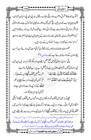 ÔZk,ZyÔéZyÔ 8 ÔÏ‰ 8 Wëƒt]»ætzf[¯X!*¹º[ÔXwÔ-‰
uzY0*yƒ7VÔe}7ƒ@*X:º!ƒ**¾wì:yz*ã
ƒ**õÔ:Zk,Zãƒ**zÑe$ì:ÂgZãƒ**Ô"—ZI²[øg}$zx
Æ7,zÏZ,„|Z]‚ŠZ‹ ø³×$³o]Ö×#äöiøÃø^ÖFoÂø×ønûäôæø!Öôä´æøø×$Ü žz{—§Zâg
™ZxZsxÆáDÙZŠ}Zzg›âVÆuŠZgX
äZgáŠÛâc*žª#Ö~‚g}©øD Âø³×ønûäô]Ö$×Fçéöæø]Ö$¡øÝ —g
(1) E^ÚoD ZgƒVÐÎZñ÷}©ÆX
!*¹‚g~Zsò¸~ÔhÔòyZzgŠvZ¸Zx',Z',Zy~
: ÑiZŠ{Ãð7ÔÑZÄZqw6,ì:ž¡©6,Ôg[¬Ûâ@*ì
ž ëä»ZZkn¯c*
?W:~Zq-Šzu}ÃTyjÔ
Æ4,Šq-³]zZÑz„ìŽ ]]]]ÖÖÖÖ³³³³××××####ääää
?~ic*Š{6,ÌÇgƒX
(2)
‰ži}~ZàZzgÇîVZzgàzV~Zî@*ž±
ZOx~W‚ãgìZzgCÙZq-ÐâzÂ"$ÅYnZ,„Z¨KâV~
Z¸~ZzgCÙ¸xÆZ@*žZ¨KyZq-Šzu}ÐA¥g
ý]ÖÛÃrÜ]ÖÓfn†Ö×_f†]Þo(ÂÓ†ÚèÂà]eàÂf^Œ(]Öv‚m&VMNRMM(tMM(”PUM
ÆŒV? ]Ö×#ä :»áñZzgHžM:~TygÅG iqÛäÿÒß]mÛ^á ý
E¸RN(]Övr†]lVOMD ~ic*Š{•çEO]zZÑz{Ž?~ic*Š{6,ÌÇgìX
1
AAAAAAAAAAAAAAAAAA
1
11AAAAAAAAAAAAAAAAAAAAAAAAAAAAAAAA
AAAAAAAAAAAAAAAAAA
AAAAAAAAAAAAAAAAAAAAAAAAAAAAAAAA
ZZZZssssòòòòiiii0000++++ÏÏÏÏ149
)Šú]Zsò( Úr×‹]ÖÛ‚mßè]ÖÃ×Ûnè 7¿:
 