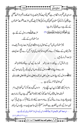 ZzgZy~ÄZzgZOxgìÔ¡¸èÃÑZÄc*§fZª»æZgIZ**Jt
ì¢™zžÃð›y·7ZzgÃð»ÛÑp7Ô³]zÑ›âV
: ÆnìÔg[¬Ûâ@*ì
ZzggÎwÆnì ]]]]ÖÖÖÖ³³³³××××####³³³³ääää ³]
Zzg›âVÆnX
(1)
Q›âV~TÆZqwic*Š{ZiZÏÅ³]ic*Š{ÔÑpz{
Âø×ønûäô ŽÑ¶VÆÐ»x™}Zzg·z{Ž¨VÅÏwQ™}ÔÄ~
ÛâDC ]Ö$uûÛøè
ÆZñq-#è
GEL"Ç:»Ù!*” DÙZgp÷ž"Ç:Zi}.Z!*”
zgÎwÆ)ƒVZkZq-)6,ŒÛ!*yƒYN ]]]]ÖÖÖÖ××××####ääää øg}z{ZLŽ
ø×$Ü æø Âø×ønûäô Ö×#äöiøÃø^ÖFo ] ø×$o æø iøÃø^ÖFo æøÕø ]øÂû×Foiøfø^ø æø qøØ$ zgÎwÆZLƒVX ]]]]ÖÖÖÖ××××####ääää Ž
Ëy~á²ä¹ìC
ŠZgzV;Š(ôGÃžTõ**gZx gZx**x±o/õ
IH@ž…$…$Yx
¾uÂî E'w§VÃfª™™ghÎJtìZ[Âiâ:¹
<[ì(,}(,}ßvÀ}ZzgÎ]Æ»g{ä‡ì™gì?“
J-ÎîÐÔpZ[êÐZ^Zzg›¸xÅqª<ŠzÔZgzVÃ!*»g
ZzgZkÆgÎwZzg›âV„ÆnìX ]Ö×#ä ³]Â : iqÛäÿÒß]mÛ^á '
E¸TN(]ÖÛß^ÊÏçáVTD
1
AAAAAAAAAAAAAAAAAA
1
11AAAAAAAAAAAAAAAAAAAAAAAAAAAAAAAA
AAAAAAAAAAAAAAAAAA
AAAAAAAAAAAAAAAAAAAAAAAAAAAAAAAA
ZZZZssssòòòòiiii0000++++ÏÏÏÏ150
)Šú]Zsò( Úr×‹]ÖÛ‚mßè]ÖÃ×Ûnè 7¿:
 