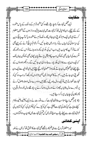 uÓ^mk
Zq-¿ˆg]™**eT¸z{ËgÛxÆâ´Æ0*ktg{
ÆnãXZy»ìwåžˆg]~.e$7æ{gZiƒVÐÎ¥x
™D„~Zq-ŠxÑÄì0YîVÇXâ´Ûxätg{Šc*žW0*õgzB
ÅŠc*sðÅeÒVá™!*iZg~ÖYNÔZ¤/áxÃ0*õWäÆbÌ
¾ñÂW»x[Z#ZkÅ&¾æEL~¼(,|YñÂZkÆ‚B¼
rf$ÅeÒVÌgÄBZ#t»x^7,}Â0*yYDÌgÄBŒVJ-
žZq-Šy7g}JZh~É7g}éOg~0YNÐXŠdyzîVÆ
a¬„
$4-
ê
NELG70YDÉZzi©àpZ‘ÛZÏpZçÐZq-Šy
Éì0YDXëä»ázZh~½@*`zVÃŠ¬žZ#z{ËÃ
ˆg]2DÂZq-‚w!*zgcgnpÔŠzu}‚wZŠJgzßw™ä
6,ÔŠ}‚w&Ó45é ELHGVghZäZzgâwgzZ:™ä6,Ôa¸‚wpgŠ{ÛzÙ6,Ô
QŠ»yÅeÒV4Š™ŠïX
»x { ‘Í-CåGW { CÙ¿ZLoƒ¤‰Üˆg]™}ÔŠg]äCÙZq-Ã‘Í-CåGW ûûûû 1üüüü
c¯c*ìËÃáÅˆg]¨ìÔËÃÀ}ÔËÃÇ~ÅÔËÃÂ1VÅ
Åˆg]~»x[ƒYƒVX n¾~ž [Îaß pt¬ ¾]ˆg]Ð
]µßoÒ`^Þo
÷ZrÑzqÐ„D»g;=Ìˆg]»Øtåž~äá
1
AAAAAAAAAAAAAAAAAA
1
11AAAAAAAAAAAAAAAAAAAAAAAAAAAAAAAA
AAAAAAAAAAAAAAAAAA
AAAAAAAAAAAAAAAAAAAAAAAAAAAAAAAA
ZZZZssssòòòòiiii0000++++ÏÏÏÏ155
)Šú]Zsò( Úr×‹]ÖÛ‚mßè]ÖÃ×Ûnè 7¿:
 