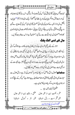 .e$%Y0*ãr~7ÅTÅ7!*g{Wä¶XZkär~¹I
Y0*yÔ (1) ÅZzg¹plƒZ1Y0*yÅ$7,_„]™áŠ~1Ñ:ž*
Z‹âwÑîÔ~äßyÅƒð©àr~Š~TÅ77g}&
gz9¶z{lÙáŠHÔtì¸x6,4žY0*ãlZzgpzg]âw:1Zzgßy
¯ƒZ©àâwic*Š{7ÐáŠHX›yyh+ZgZkÐ‡]ñ,X »
Ú^ÙÒ1Öò1]Ö8µ×8
@*`ÆntÌ¢zg~ìžZk»âwšzzg»:gìŽßv¤/Zã
ÆZOg~âw{™Šïz{Jt™DžLOñðÆ
âwlƒY@*ìZzgZ¤/¼©àœ0*Ì1ÂÌ{mÃZ+{7qÝƒ@*Ô
‚w~Zq-!*gZÃgzBœƒYäÐgziZ:Z0gzBœ4ìÔˆg]Æ
ZzgÌ¹ÐZßwŽË@*`ÐqÝƒMhX
'wgitqÝ™zÔZg~œ;kHƒVÅaìÔgit'wÐ ÚŠ×Û^Þç=
„Š]~fztÔ>V»ØtZzgZ¤®)»_./aZƒ@*ìTyÆaWzZg{
ZzgŽZyZgƒVz{yPŠy»¶yìX
š~Ñp~ìC
Gzg‰ÜiZh+Ziˆ'w DzÕiZh+Ziˆ'w
ˆdzÍCÙlZ0+$g<é GIX! ˆZ„z',lZ0+$g<é GIX
1
AAAAAAAAAAAAAAAAAA
1
11AAAAAAAAAAAAAAAAAAAAAAAAAAAAAAAA
AAAAAAAAAAAAAAAAAA
AAAAAAAAAAAAAAAAAAAAAAAAAAAAAAAA
ZZZZssssòòòòiiii0000++++ÏÏÏÏ158
)Šú]Zsò( Úr×‹]ÖÛ‚mßè]ÖÃ×Ûnè 7¿:
Æa1ÑY@*ìX Šh+ $ZzgF, ý
 