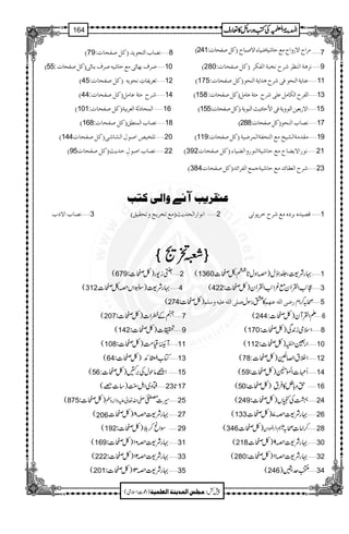 D79 EÒØ‘Ëv^lV Þ’^h]Öjrçm‚ ý8 D241 EÒØ‘Ëv^lV Ú†]|]Ÿ…æ]|ÚÄu^nè•n^ð]Ÿ‘f^| ý7
D55: ‘†Íe`^ñoÚÄu^nä‘†Íeß^ñoEÒØ‘Ëv^l ý10 D280 Þˆâè]Öß¿††|Þífè]ÖËÓ†EÒØ‘Ëv^lV ý9
D45 EÒØ‘Ëv^lV ýiÃ†mË^lôÞvçmä 12 D175 EÒØ‘Ëv^lV Âß^mè]ÖßvçÊo†|â‚]mè]Ößvç ý11
D44: Â^ÚØEÒØ‘Ëv^l Úòè †| ý14 D158 ÚòèÂ^ÚØEÒØ‘Ëv^lV ý]ÖË†|]ÖÓ^ÚØÂ×o†| 13
D101: EÒØ‘Ëv^l ]ÖÛv^$è]ÖÃ†enè ý16 D155 EÒØ‘Ëv^lV ]Ÿ…eÃnà]ÖßçæmèÊo]¢u^m&]Ößfçmè ý15
D168: EÒØ‘Ëv^l ýÞ’^h]ÖÛß_Ð 18 D288 EÒØ‘Ëv^lV Þ’^h]Ößvç ý17
D144 ýi×ín“]‘çÙ]ÖŽ^oEÒØ‘Ëv^l 20 D119 EÒØ‘Ëv^lV ÚÏ‚Úè]ÖŽnîÚÄ]ÖjvËè]ÖÛ†•nè ý19
D95 ýÞ’^h]‘çÙôu‚m&EÒØ‘Ëv^l 22 D392 ýÞç…]Ÿm–^|ÚÄu^nè]Ößç…æ]Ö–n^ðEÒØ‘Ëv^l 21
D384 ý†|]ÖÃÏ^ñ‚ÚÄu^nèqÛÄ]ÖË†]ñ‚EÒØ‘Ëv^l 23
ÂßÏ†mgÞ1æ]ÖoÒjg
ýÞ’^h]Ÿh 3 ]Þç]…]Öv‚m&EÚÄií†msæivÏnÐD ý2 ýÎ’n‚åe†åÚÄ†|ì†çio 1
üüüü%%%%CCCCóóóóûûûû
(679 'Mi-g)À,]: 2 (1360 ·gÑ<Ô¢ZÍw)zZzw@*¼ÔÀ,] '1
(312 ·gÑ<)ÎÛZVzÔÀ,] '4 (422 ÚT$ZÅKyì¾ZT$ZÅKy)À,]: '3
(274 )À,]: ‘×o]Ö×äÂ×näæ‰×Ü »GgÎw …•o]Ö×äÂß`Ü 'ô/™Zx 5
(207 '3ÆçZ])À,]: 7 (244: DZÅWy)À,] '6
(142 'î])À,]: 9 (170 'Zsòi0+Ï)À,]: 8
(108 'Wcª#Ö)À,]: 11 (112 ZgÉÃ)À,]: '10
(64 )À,]: 'Â[ZÅš¨éGZ+ 13 (78: 'ZÜtZ¬G)À,] 12
(56: ZiâjwÅ',Q)À,] '15 (59 'Q']ZÅ.ð0Ý)À,]: 14
'ëz~ZI<L)‚]{( 23@*17 (50 hz!*ë»Ût)À,]: '16
(875 )À,]: -Zv¬mzK!zÅ '§]½ 25 (249 '0ÅºV)À,]: 24
(206 '·gÑ<z8)À,] 27 (133 '·gÑ<z7)À,] 26
(192 À,]: ÎZö™š) '29 (346 )À,] :Z°çZy '™Zâ‹ô/ 28
(169 À,]: '·gÑ<z01) 31 (218 '·gÑ<z9)À,] 30
(222 À,]: '·gÑ<z21) 33 (280 À,]: '·gÑ<z11) 32
(201 '·gÑ<z31)À,]: 35 (246 'Éuh) 34
11
1
1
ZZZZ====""""0000îîîî GGGGEEEEGGGGZZZZÅÅÅÅ››››ÐÐÐÐ....0000îîîîGGGGÅÅÅÅÃÃÃÃzzzzgggg‚‚‚‚bbbb»»»»¬¬¬¬ggggssss164
)Šú]Zsò( Úr×‹]ÖÛ‚mßè]ÖÃ×Ûnè 7¿:
 