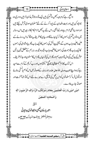 zZãgìž%zzg›ŠznÅZq-Âz{ŽÑƒ**Y^,Šzu~z{
Žn{ÁZzg¹ŠiZyÆ7gZ™äÆn›yÎŠ~ŒÛnfe
ZzgÎŠŠbÌwZxìZzg¢8ÌXZkntg›wZx»x»fg=Zkg‚!
~ŠzâVnÅgÈV»f™HYñÇZzgÒy»§itƒÇžZkg‚áÆ
!*[ƒVÐÔªaZöÅgÈV»Zq-!*[QÒ{áŠ~ÅgÈV { ‘Í-CåGW { ‘Í-CåGW
!*[z){z){XCÙgÌÆ0&!*' { »Zq-!*[Qñ]ÅgÈV»‘Í-CåGW
Xi§ zgY^, Zy%» Zk VQ ZÒykÅ zgÌZzgQZ z% zwÂ ZÏNYÅ ²n
g‚rƒVZzgg[™*Æ™xÐZy LLLLLLLLZZZZssssòòòòiiii0000++++ÏÏÏÏóóóóóóóó ZkÂ[»**x
Æœ‘~ZkÃZÌ!*
!g+ö
NŠ¯ñ ø³×$o]Ö×#äöiøÃø^ÖFoÂø×ønûäôæø!Öôä´æøø×$Ü ìžz{ZLÔ
Wy]Zzg Y ZzgJwÛâ™›âVÃZk6,¿ÅÂ=Š}÷}nZkÃÂ˜
œ‘Ygt¯Š}X
!Úônûà!Úônûàmø^øh$]ÖûÃFþ³×øÛônûàøeôrø^åôøöçûÖôÔø]Ö$ðöæûÍô]Ö$uônûÜôæø!Öôä´
æø]øûvø^eôä´]øqûÛøÃônûàø
**q
$$$$++++ZZZZ----ãããã ZZZZ££££cccc****gggg{{{{yyyyŠŠŠŠZZZZzzzzÄÄÄÄââââ~~~~
Šzx#Z
Å.‹«ç
EE
-x9.œî EGZMgu3631â|
1
AAAAAAAAAAAAAAAAAA
1
11AAAAAAAAAAAAAAAAAAAAAAAAAAAAAAAA
AAAAAAAAAAAAAAAAAA
AAAAAAAAAAAAAAAAAAAAAAAAAAAAAAAA
ZZZZssssòòòòiiii0000++++ÏÏÏÏ16
)Šú]Zsò( Úr×‹]ÖÛ‚mßè]ÖÃ×Ûnè 7¿:
 