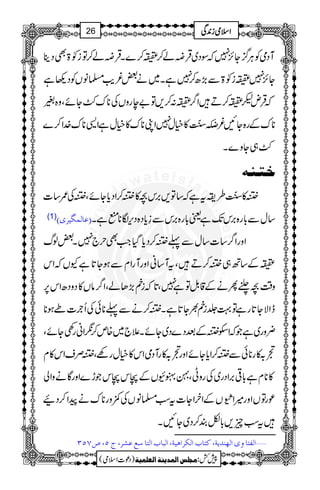 WŠòÃCÙ¦/Y^,7žÎŠ~ŒÛ£á™_™}XŒÛ£á™Âi2>ÌŠb
Y^,7_i2>Ð(,|™7ìX~ä‰¾d$›âVÃŠ¬ì
žŒÛn³_™DZ¤/_:™,Â"egzVÅ**u–YñÔz{%
**uÆg{YN¾uÂî E]4ïEOG»ìw7ZK**u»ìwìZ+**u}.Z™}
–„Yz}X
ìjßä
&»]4ïEOG§itìž‚Â,',k^»&™ZŠc*YñÔ&Å/‚]
(1) EÂ^ÖÛ,n†pD ‚wÐ!*g{',kJ-ìª!*g{',kÐ¯c*Š{Šk,Î**IìX
ZzgZ¤/‚]‚wÐ¬&™Šc*ŠHZ#Ìw`7X‰ßv
_Æ‚B„&™DÔtW‚ãZzgWgZxÐƒY@*ìYVžZk
z‰Ü^½QäÆ‡.ÞÂì7Ô@*žin(,JáÔZ¤/âV»ŠzŠ|Zk6,
eZÑY@*gìÂ¹¢in½Y@*ìX&™äÐ¬**ðÅQ`]ðƒ**
¢zg~ìŽžZj&ÆˆŠ}Š~YñX´`~{m™ôZãg¿YñÔ
Š/»g**ðÐ&™Zc*YñZzgŠ/»gWŠòZk»ìwgÇÔ&ÜsZk»x
»**xì!*¹',ZŠg~ÅgzKÔÇ“ÇVÆkkŽh}ZzgÇäzZà
úgÂVZzg÷Z"3ðI
GVÆZyZY]tƒ›âVÅ$zg**uäaZ™ŠØ
tƒq,!*ÇÈ™Š~YNX
ÖËj^æp]Öãß‚mè(Òj^h]ÖÓ†]ânè(]Öf^h]Öj^‰ÄÂŽ†(tQ(”SQO ý]
1
AAAAAAAAAAAAAAAAAA
1
11AAAAAAAAAAAAAAAAAAAAAAAAAAAAAAAA
AAAAAAAAAAAAAAAAAA
AAAAAAAAAAAAAAAAAAAAAAAAAAAAAAAA
ZZZZssssòòòòiiii0000++++ÏÏÏÏ26
)Šú]Zsò( Úr×‹]ÖÛ‚mßè]ÖÃ×Ûnè 7¿:
 