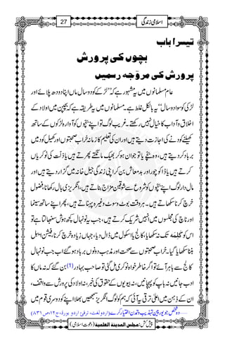 inŠ†]e^h
e3ç7Òoµ†æ…
µ†æ…ÒoÚ†æùqä…‰Ûn6
¬x›âV~tgìžLL±ÆÃŠz‚wâVZCŠzŠ|öñZzg
±ÅÃÎZŠz‚wóót!*ÇßìX›âV~t§iìž‚~ZzÑŠÆ
ZÜtzWŠZ[»ìw7gnpX¾d$ßvÂZL
+Bð EFOVÃWzZg{±ÃVÆ‚B
ÉÃŠäÅZYi]ŠïZzgZyÅ½»iâ:yZ[gVZzgöÃŠ~
',!*Š™ŠïÔz{+Aõ E
FOc*ÂŽZyƒ™„â_QDc*fÅïOGÅâ™c*V
™Dc*eZÃagZzg$+çl0™ZKi0+Ïã{:~¦/ZgŠïZzg
âwŠZgßvZL
+Bð EFOVÃÑzqÐØ:'×Z`¯DÔZôm,~!*wg3**Ô‰w
ya™**2DXCÙz‰Ü1^zÎ^z){zDÔQZL‚Bm
Zzg**aÅ<V~Z7Ñq-™DÔZ#tâ.w¼ƒlemìÂ
J-:2c*Ô»Òc*Zjw~eZwŠc*Ô˜V¯c*Š{ya™**ÔZ"5ÿ GE Òø×ôÛøä ZkÃ
àC2c*ŠHXyZ[gVÐ¡Zzgè<ØŠzâV',!*Šƒ‰Z[Z#â.w
0‰ž:âV» (1) »ÒÐ!*CÙWñÂZ¤/{§pZ{â™~ïˆÂ™r#·Šg
ZŠ[Y3:!*ÃT3Ô:ç-VÆ£tÅ¸Ô:ZzÑŠÅ6,zglÐzZÔ
ZyÆ£‚~ZdF,¹tWðžëÃßvZôm,−>ZLÃŠzu~¸x~
TD O ”M (M (tN J æeç… … …æÖÇk(i†Î®] E] Ž-gàd$zÕyZ(g™} z{¿ ý
1
AAAAAAAAAAAAAAAAAA
1
11AAAAAAAAAAAAAAAAAAAAAAAAAAAAAAAA
AAAAAAAAAAAAAAAAAA
AAAAAAAAAAAAAAAAAAAAAAAAAAAAAAAA
ZZZZssssòòòòiiii0000++++ÏÏÏÏ27
)Šú]Zsò( Úr×‹]ÖÛ‚mßè]ÖÃ×Ûnè 7¿:
 