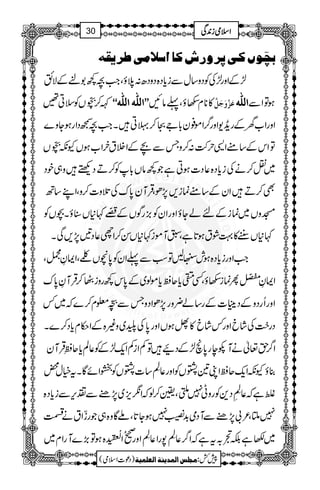 e3ùç7Òoµ†æ…Ò^]‰¡Úo›†mÏä
±ÆZzg±ÅÃŠz‚wÐic*Š{ŠzŠ|:öƒÔZ#^¼1%ÆÑë
È™
+Bð EFOVÃsC‰ ZZZZZZZZ]]]]ÖÖÖÖ××××####ääää]]]]ÖÖÖÖ××××####ääääXXXXXXXX »**x2ƒÔ¬âN Âø$æøqøØ$ ]]]]ÖÖÖÖ××××####ääää ƒÂZÐ
ZzgZ[yÆgi+-Zzg¤/Zñ¯y!*ZO™CXZ#^™ŠZgƒYz}
ÂZkÆ‚tZ+w•:™zTÐaÆZÜtyZ[ƒVYè
+Bð EFOV
~Ü™äÅic*Š{¬Š]ƒCìŽ¼âV!*Ã™DŠÙz„pŠ
Ì™DZyÆ‚túi,7,ðÔŒÛMy0*uÅˆz]™zÔZL‚B
KzV~úiÆnáYƒZzgZyÃ),gÍVÆ¢zõ
G
O¹*V‹ƒX”VÃ
¹*VGg»¹Øtƒ@*ìÔ$Mñi¹*VÍ™Zh¬Š'7,,ÏX
ÂƒÐ¬ZyÃ0*vVßÔZZÈ‰Ô B Zzgic*Š{ƒle Z#
ZZÈ!©}ÿ
EOQúi2ƒÔËsc*qƒc*ñß~Æ0*k¼gziè™ŒÛMÈ0*u
ZzgQgŠzÆŠ«C]Æg‚á¢zg7,ðZŠzTÐ+@î EFO¥x™}ž~¾
Šg|#ÅácZzg¾ác»VƒVZzg0*Å«~z){ÆZ©xc*Š™}X
Z¤/h¬äM+eg0*õ±ÆŠØÂÁZiÁZq-±ÆÃ¬Ýc*qƒèŒÛMy
¯ƒYèZq-qƒZK&_VÃZzg¬
Å
ê
L
‚]_VÃöZñÇXtìw¡
ßìž¬
Å
ê
L
LŠ+ÃgzK7QÔ¢™ßžZôm,~7,"Ð¼k,Ðic*Š{
7MÔ²!7,"ÐMŠò$+‚7ƒY@*ÔAÇz{„Žg°Ztäë
ƒÂ(,}MgZx~ { ZÅš©5å QG
G æ ~–ìÉŠ/tìžZ¤/¬
Å
ê
L
7gZ¬
Å
ê
L
Zzg9
1
AAAAAAAAAAAAAAAAAA
1
11AAAAAAAAAAAAAAAAAAAAAAAAAAAAAAAA
AAAAAAAAAAAAAAAAAA
AAAAAAAAAAAAAAAAAAAAAAAAAAAAAAAA
ZZZZssssòòòòiiii0000++++ÏÏÏÏ30
)Šú]Zsò( Úr×‹]ÖÛ‚mßè]ÖÃ×Ûnè 7¿:
 