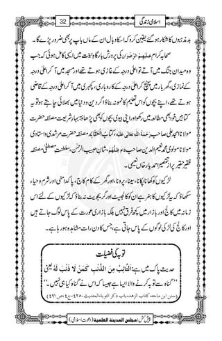 $+èÖV»Dgƒ‰¢™zžZez!*wZyÆâV!*6,Ì¢zg7,}ÇX
~Z+»ïƒðžZ# ] Å6,zgl!*gÇÓ"3ðEEO Âø³×ønû`ô³Üö]Öôùûçø]á ô/™Zx
z{yZykB~MDÂZdŠgzÆ¸i~ƒD¸ZzgK~M™ZdŠgz
Æúi~Ôy!*g~V™ZdŠgzÆ»gz!*g~Ô>~~W™ZdŠgzÆ‡è
ƒD¸ÔZL”VÃZk½»%:¯ƒZ¤/Š+zŠ*~>ðeTƒÂt
ÂÁpŠÌ_·~gÅZzgZKç~”VÃÌ7,Jƒ:·§Ñ<!{3ªî EOE|]
ÔÂZÅš¨é QMGM&åJL!{3ªî EOE|]%”~zZ*Š~ øuûÛøèö]Ö×#äôiøÃø^ÖFoÂø×ønûä ñÑ**ZëZ™r#
ÔáÈÔZ°ÝÔžè½!{3ªî EOE ø]Ýø¾ô³×%`öÜû ñÑ**ñß~·hZ−+™r#
MH6,Zi¨Z£c*g{VŠX
±YVÃ3**å**Ô#Ô6,z**ÔZzgyÆ»x»`Ô0*—Z*ZzgÑxz§Y
2ƒžt±YV»{ìZyÃ»¾Zzg¤/f$:¯ƒž±YVÆnZk
iâ:~»ÒZzg!*iZg~¼Ût7É!*iZg~úg]Æ0*kßvYD
Zzg»ÒÅ±ÅßÍVÆ0*kYCìÔT»ŠygZ]x@{ƒg;ìX
ÂÂÂÂ////ÅÅÅÅ¤¤¤¤
ª ÒøÛøàûøøÞûgøÖøäü Þûgô ]Ö$ ]øÖj$^ñôgöÚôàø ug$0*u~ì:
ÐÂ/™äzZÑZ(ì6žZkäkH{H„7Xóó LLkH{
DPU (tP(”M PNQ hƒÒ†]Öjçeè(]Öv‚m&L e^ ( E‰ßà]eàÚ^qä(Òj^h]Öˆa‚
1
AAAAAAAAAAAAAAAAAA
1
11AAAAAAAAAAAAAAAAAAAAAAAAAAAAAAAA
AAAAAAAAAAAAAAAAAA
AAAAAAAAAAAAAAAAAAAAAAAAAAAAAAAA
ZZZZssssòòòòiiii0000++++ÏÏÏÏ32
)Šú]Zsò( Úr×‹]ÖÛ‚mßè]ÖÃ×Ûnè 7¿:
 