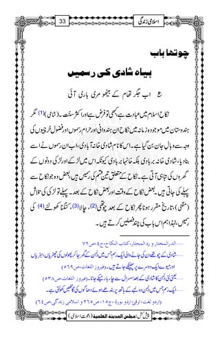 2çiã^e^h
en^å^pÒo…‰Ûn6
Z[®åxÆ¹%~!*g~Mð Å
1 (1) )áò( ïbZsx~„Š]ìÔLÂÛnìZzgZÒ]4ïEOGX
yz*y~ñŽŠ{iâ:~ïbZyyzZãZzgwZxgÈVZzg‰wywVÅ
Z[ZygÈVäZÐ zzÐz!*ÁYy0ŠHìXZk»**xáŠ~{:M!*Š~Ô
¯Šc*ÔáŠ~{:',!*Š~É{.',!*Š~YèZk~±ÆZzg±ÅŠzâVÆ
yzVÅn„MCìXïbÆ0&nÅg›Ô‰z{ŽïbÐ
¬ÅYCX‰ïbÆz‰ÜZzg‰ïbÆˆX¬Â±ÅÅˆl
Å (4) Ô7Å% (3) ÔeÑ (2) Ô@*gõHgƒ**QïbÆˆa¶ )«(
g›Ô®ZëZk!*[ÅP£™DX
]ÖÛvj^…(Òj^h]ÖßÓ^|(tP(”NS  …]ÖÛíj^…æ… ý]Ö‚
'áŠ~Æa¸ŠyÅYäzZàZq-gÌT~ŠÚÆyY™YßVÅrc*VÔ!c*V
EÊn†æ‡]Ö×Ç^l(”URQD Zzgñ}Zq-Šzu}6,9YDX
]Ö×Ç^l(”TOQD EÊn†æ‡ 'ª5ŠÚ»áŠ~ÆˆOZwÐeg!*g³Y**X
'Zq-gÌT~ŠÚŠzÛÆ;B6,ÈñƒñŠJÍVÅÇÅrìX
æeç…J(tQM(”QRNæ]‰¡Úo‡Þ‚+o(”PRD … E]…æÖÇk(i†Î®]
1
AAAAAAAAAAAAAAAAAA
1
11AAAAAAAAAAAAAAAAAAAAAAAAAAAAAAAA
AAAAAAAAAAAAAAAAAA
AAAAAAAAAAAAAAAAAAAAAAAAAAAAAAAA
ZZZZssssòòòòiiii0000++++ÏÏÏÏ33
)Šú]Zsò( Úr×‹]ÖÛ‚mßè]ÖÃ×Ûnè 7¿:
 