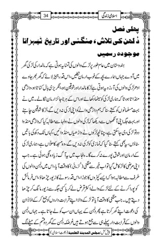 Ê’Ø µ`×o
]Þ^ :ã`† öÖ`àÒoi¡(Úß,ßo]æ…i^…mî
Úçqçå…‰Ûn6
yz*y~¬xîg6,±ÆzZßVÅÕtƒCìžâ−ZgÅ±Åy
~Wz}˜Vøg}^Æp[ZgâyìÔZkŠg4Ññžy½Yz}
ZŠO±ÅzZßVÅMgiztƒCì±»â−ZgZzgØ:ƒÔZôm,~!*wÉ@*ƒÔŠZhS
rZ@*ƒÔ@*žøg~±ÅÃmŠ3ñZzgZkÆCÙ**Y^,ZgâyïáX~ä
¹›âVÃë‹žëŠZhSzZáÃZK±Å:Š,ÐÔ±»Ø:e’
Zzg¹(ZKMVÐŠ¬ž±ÅzZßVäŠzAÐ_cHžŠZhSrzZ
ŠzÂ±ÅŠ~Y$ËìÔOç±ÃVäŠZh·VrzZNÔ¹VJ-ŠÄÅ!*'
Å:Š,ÐÔz{K»$ÕäOVìÔøg~±Å ± ‹ƒVÔtÌë‹ŠHžúi~Ã
ÆZgâyZzgØt7g}:™}ÇXº[~tMvic*Š{ÐƒðìXZ#
»z‰ÜMc*ÔZk~ŠÚzZßVÅ âð( š/æ) ZK%è»±»ïŠHÂZ[íÐ«
§sÐ_cƒZžZ,ÀzV»ŽhZÔZkŠgÎä»i-gmJƒÔZkÛâö
Ã7gZ™äÆn±ÆzZáZÒŒÛná™c*Ë(Ði-gâ8-™mJ
ŠïXZ#«»z‰ÜMc*Â±ÆzZÑZLŒÛZ"$ŠZgzVÃ¦™ÆZÍiZy
ÅŠú]ZLy™@*ìQŠÚÆŒVZyƒÃáY@*ìX˜VŠÚ
zZßVÆŒÛZ"$ŠZg¬„Ð¦ƒD¾uÂî EŠÚÆyŠznÆ‚
1
AAAAAAAAAAAAAAAAAA
1
11AAAAAAAAAAAAAAAAAAAAAAAAAAAAAAAA
AAAAAAAAAAAAAAAAAA
AAAAAAAAAAAAAAAAAAAAAAAAAAAAAAAA
ZZZZssssòòòòiiii0000++++ÏÏÏÏ34
)Šú]Zsò( Úr×‹]ÖÛ‚mßè]ÖÃ×Ûnè 7¿:
 