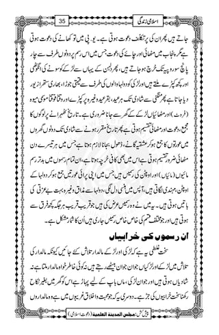 YDQZyÅ6,$¹Òý
GOŠú]ƒCìX-‰8~Â3äÅŠú]ƒC
ì1º[~‹ðZzgeñÅŠú]T~ZkgÌ6,ŠzâV§sÐeg
0*õÎgzBJ-yaƒYDÔQŠÚÆŒVÐ±ÆÃÎäÅZù_
Zzg¼À}XZzg±ÅÃŠzAzZßVÅ§sÐËŽhZÔ¸g~_Zi-g
ñŠñ{ » Šc*Y@*ìQ«ÐáŠ~J-CÙÏÔ•Ïz){6,À}Zzgz»¯
Zzg‹×V±ÆÆyÐY**¢zg~ìX@*gõIZä6,ßÍV» )Ûz^(
yzV …ÔŠú]Zzg‹ð„ƒCìQ@*gõHgƒäÐáŠ~J-ŠzâV
Šy ~úgÂV»¦ƒ™²ÇäÔeðwO**Ñixƒ@*ìT~CÙŠ}
‹ð¢zg„ƒCìZk~Ì»°ypƒ@*ìÔZyÓxgÈV~$+F,gÌ
Æ ZzgZzóÅg›T~ZK6,Zðúg'¦ƒ™ŠzA )â×V( âÇV
Å ZzóÔm~ÎCÔW:~çŠwÐÔŠzAÐèZtz){¹"³C
!*'ƒCXt~äz{g›²nÅŽŒÛd$ŒÛd$CÙ(¼ÛtÐ
ƒCZzgŽZnÅ{m{mg›Yg~Qy»ÑgÂìX
]á…‰Ûç7Òoì†]en^7
Jttìž±ÅZzg±Æâ−ZgˆlGYNYèâ−ZgÅ
: ˆl~±ÆZzg±HVŽZyŽZyÆgT:Ãð{§pZ{â−ZgMì
áŠc*VƒCZzgŽZy±ÅÔâV!*ÆaNhìZkÃy~%ïb
g´JyZçVÅaìXŠzu~tžŽ›zZÜt¾'V~ìz{â−ZgzV
1
AAAAAAAAAAAAAAAAAA
1
11AAAAAAAAAAAAAAAAAAAAAAAAAAAAAAAA
AAAAAAAAAAAAAAAAAA
AAAAAAAAAAAAAAAAAAAAAAAAAAAAAAAA
ZZZZssssòòòòiiii0000++++ÏÏÏÏ35
)Šú]Zsò( Úr×‹]ÖÛ‚mßè]ÖÃ×Ûnè 7¿:
 