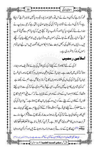 ¨g™@*ìžŠÚzZáäZkŠg4Zzgi-gz){Šc*7Ž÷Zya™Z[
ìÔZ¤/±ÅzZáäZÚ:Šc*Â±ÅÅYyÎà6,gSìž¾}!*ä
øgZáá™3c*ÔŠc*H?ZzgZ¤/p[Šc*ÂëžHŠc*!ëÐÌÂp[
ya™Z1X!*¹ÇäOäÅgÈV~z{yZÒVŽë¬Òy™`
Xâ×VZzgQóÅg›¹ÐwZx»ñV»ù·ZkaZyÓx
gÈVÃÈ™**¢zg~ìX
]‰¡Úo…‰Ûn6
±ÅÆn±»Zzg±Æc±ÅZ+ˆlÅYñŽÑpZzgŠgZg
ƒ@*žW:~›gìX˜V±ÆÅ%è:ƒz;VCÙ¦/ïb:ƒXZÏ§b
˜V±Åc*±ÅÅâVÅA:ƒz;Vïb™**iCÙè‡LÞìÔëäŠ¬ì
žZ+áŠc*V»x[7ƒ'XZÏaÑƒ¢zg~ìž±ÅÐSfyfe
z‰Ü±Æ»**xeZkÆzZ−ÆZzg$ÆCc*YñžLLZ}e!ë¾Zïb
#V±Æ#VÆdWÐ™Š,z{¾;VA$ïbƒ@*ìXóótZfy±ÅÅ
gZñ¥x™äc„ÂìZ¤/ñ§ƒÂ±ÆÃ±ÅxÐ¬Ë·:Ð
ÉïbÐ¸ZL‚g} X )ug$( vîg6,Š3Š~Yñž±ÅÃt¸:ƒ
ŒÛZ"$ŠZgzV»tg{¢8Ì4ìXŒÛWÈ™*Ûâ@*ì:
Z,ïbÆ‚g}ŒÛZ"$ŠZgf)ŠZgƒYDZzgZ¤/ŠÚZzgŠzA (1)
]ÖŽç…FpVTOD (NQ E¸ g}ÐìX t W:Æ Æ :ZzgZy»»xZy mÛ^á ] Òß qÛäÿ i ý
1
AAAAAAAAAAAAAAAAAA
1
11AAAAAAAAAAAAAAAAAAAAAAAAAAAAAAAA
AAAAAAAAAAAAAAAAAA
AAAAAAAAAAAAAAAAAAAAAAAAAAAAAAAA
ZZZZssssòòòòiiii0000++++ÏÏÏÏ38
)Šú]Zsò( Úr×‹]ÖÛ‚mßè]ÖÃ×Ûnè 7¿:
 