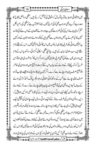 ~**Z$¨é GLOE¹ƒYñÂtßvï™Z·tÅÃÒ™DX«ŠgZÝïb»
z°{ìZ¤/t:ÌƒZ#ÌÃðw`7X®Z4Âtìž«ÅgÌ!*Ç
»™Š~YñZkÅÃð¢zg]7ìZzgÎZñvyÆZkÐÃðÃZ+{
7¸„ëätg›yzƒVÐ-YèÎZñyz*yÆZzg}
tgÌ7ƒCÉ²!c*ÃgÏi!*âV~Zk»Ãð**xÌ7XZkÆæ**x
š/âðÔ‚ÄtZkÆ**x æ Xƒy~i!*yÆXOç«ÔoðÔ
ZzgZy~ÐÃðÌ²!ÔÃgÏ7XZzgZ¤/Zk»™**¢zg~„ƒÂZk
§b™zž¬±ÆzZáÆŒVZkÆŒÛZ"$ŠZg¦ƒVZzgz{ZyÅ{§
zÂZäÜs0*yZzgeñÐ™}XZ¤/}0*y»gzZ`:ƒ‰º[Âz{
Üs{àeñÐTÆ‚BÃð‹ð:ƒÔQtßvQJ™±ÅzZá
ÆŒVWYz,z{ÌZyÅÂZäÜs0*yc*{àeñÐ™}X±ÆzZá
ÑNŽ7™ )±( ZL‚BŠzÚcZq-ÎCŠzÛZzgZq-ÎäÅ×
Š,XŠzÚzZßVÅ§sÐ±ÆÃZq-ÎCgzâwZq-e0+~ÅZù_Zq-
êzZà7™Š~YñT»ziyÎZegâ˜Ðic*Š{:ƒYè%ŠÃg1Zzg
Î**<wZxìÔßt«ƒˆZ¤/Šzu}àÐ«™äzZáWñÂZy
~‚]WŠòÐic*Š{:WNZzgŠzÚzZá¶ãÆÒpÐZyÃ3**îz,
1Zk3ä~Šzu}DzZßVÅ¬xŠú]ÅÃð¢zg]7QZkÆ
ˆ±ÆzZáZ#ÌWNÂZy6,‹ðZzgÀzVÆŽhzVÅ0*È~:ƒ
1
AAAAAAAAAAAAAAAAAA
1
11AAAAAAAAAAAAAAAAAAAAAAAAAAAAAAAA
AAAAAAAAAAAAAAAAAA
AAAAAAAAAAAAAAAAAAAAAAAAAAAAAAAA
ZZZZssssòòòòiiii0000++++ÏÏÏÏ39
)Šú]Zsò( Úr×‹]ÖÛ‚mßè]ÖÃ×Ûnè 7¿:
 