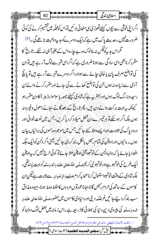 Z¤/ZKpÙÐ”Vcðh~Ï‹ðÑNÂZkÃD~„™äÅÃð
(1) ¢zg]7Xug$è0*u~ìžZq-Šzu}Ã@tŠz›(,ñÏX
1Zk@tÃL:¯ßžz{"eg{ZkÆ%W„:nX@*gõ»
Hg™**ÌZÏ‚ŠÏÐƒ**¢zg~ìžZ¤/ZÏàÐßvWgìÂZy
ÅÂZäÜs0*yc*{àeñÐƒZzgZ¤/Šzu}àÐWgìÂ0*õ
WŠòÐic*Š{:ƒVXÅÂZä3äÐÅYñZzgHg™äzZáÍ
»ŠyHgƒ )c( g¦{),gvßvƒVZzg4tìžáŠ~c-c*ÎñZg
Yèt¹',•zZáŠyÔQ@*gõÆˆÇäOäeðwz){:
ƒVÉZ¤/ƒnÂCÙŠ}Šy
&B¨ÿ
E
L~Š™Šc*™,ÔT~ÆpZãZzg
Šgz›0*uÅˆz]ƒÔZ,z÷GYNT~ñŽŠ{gÈVÅ',Z×VÒy
ƒVXâÇVZzgZzóÅÓxg›!*ÇÈ™Š~YNªZ¤/ŠÚÃZq-(
èŠc*Yñc*žŠzAŠÚÆpÒªZzó$Õä MYñÂÃðw`7žtZzó
Ã¹I¶Ô ø³×$³o]Ö×#äöiøÃø^ÖFoÂø×ønûäôæø!Öôä´æøø×$Ü Zq-§bÅpÒìZzgpÒÑ™*
ÐU*"$ìpZy Âø³×ønû`ôÜö]Öôùûçø]á ÉáŠ~Æz‰ÜpÒZEw™**ô/™Zx
wZxg›Ç**O**úgÂV%ŠzV»i$Òûƒ**ÔƒŠ{èZt »ñVÆ‚BÅ
ø³×$o]Ö×#äöiøÃø^ÖFoÂø×ønûäôæø ƒÈ™ŠØYN¾uÂî EŠ´ZzgŠ*z~»ñV~—g
cz~Š+Š*Å>ð»fg=ìXZkiâ:~‰ßvŠzAÃ Å !Öô³³ä´æøø³×$Ü
ýÃg]ŸmÛ^áÖ×fn`Ïo(e^hÊoÚÏ^…eèæÚç]é]aØ]Ö‚mà(]Öv‚m&VRSUT(tR(”USP
1
AAAAAAAAAAAAAAAAAA
1
11AAAAAAAAAAAAAAAAAAAAAAAAAAAAAAAA
AAAAAAAAAAAAAAAAAA
AAAAAAAAAAAAAAAAAAAAAAAAAAAAAAAA
ZZZZssssòòòòiiii0000++++ÏÏÏÏ40
)Šú]Zsò( Úr×‹]ÖÛ‚mßè]ÖÃ×Ûnè 7¿:
 
