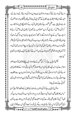 zZá±ÅzZáÆŒÛZ"$ŠZgZzgB0Yz,Zzg±ÅzZá±ÆzZáÆÔ
ZÏnZk»**xïbìÔïbÆ
!š-ö
E
WïY**ÂtïbXVZzg)oVÃ
Š} 5äzZàqìXégìžïb~±ÅŠ}™±»feZzg±»
» ™±ÅqÝ™D1Z[›âVä™1žïbâwqÝ™ä
fg=ìTÆegÛi0+ƒ‰z{Œž÷~egYGZŠ,ƒIžZyÃ
ÒƒVÇÔ4zVÐy½ßVÇXZ[Z#ŠzÚ{§pZ{4:Ñð±Zð‡ì
ƒˆZzgZ[¬xîg6,ïb±ZðÅa0™g{ŠHìžZL³m,zV~±ÅŠz
ÂW:»6,Z**g¸Ì»ƒY@*ìYV?ZknžïbÃZq-âà»gz!*g™1
ŠHìX
”yZ!tìžZ¤/Ë¿ÆPZzÑŠ¬»ïbÂ¹Šðx
ŠJxÐHÔZkZq-ïb~Zk»r’»ƒŠHÔ!*¹ZzÑŠÆïb„
ƒñÃðgÌZŠZ:ƒðYègzB:åÂZ[ZkZzÑŠÃâV!*ÐDe$
aZƒCìž(,}¸ð~Hp!¶Žë~:¶Â!*ZzgZzÑŠ~Z+
™Cìž}.ZÅC{!
‚Â,yZ!tìž±ÅzZßVäŠzAÆïbÆz‰ÜZÚya™Zc*
/Z#y žZk»kyÌg‚ƒŠHÔ¹ŒÛ£u6,ÎZgƒŠHÔZ[ŠzÚ™
~WNÂkyÌ;BÐŠHZzg¤ÌW7,~ÔÂ**xtƒ@*ìtŠzÚ
Z+pkWðžZkÆWD„øg}yÅíz',•ZhˆZkÐQ±Z×V
1
AAAAAAAAAAAAAAAAAA
1
11AAAAAAAAAAAAAAAAAAAAAAAAAAAAAAAA
AAAAAAAAAAAAAAAAAA
AAAAAAAAAAAAAAAAAAAAAAAAAAAAAAAA
ZZZZssssòòòòiiii0000++++ÏÏÏÏ46
)Šú]Zsò( Úr×‹]ÖÛ‚mßè]ÖÃ×Ûnè 7¿:
 