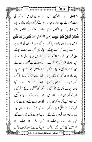 "ÎZg~„ZÆyˆ áDÙZŠ~_5åGNZÈ2Å
ZyÆy‰¦S‚Š~áŠc*V zZWXÆ¶ŠzâV˜V
ßÑu6,ÑÅVsx è ™r# Zk40*u6,ÑÅVsx
Òo‡Þ‚+o øôoø]Ö×#äöiøÃø^ÖFoÂøßû`ø^ ÒçÞnà ÿ `ˆ]p
7,‰ƒ»xZyÅfZ]6, WNZ#{ÂÈ¼AZLy
;B~_ÐYá7,‰ »xÐÀ}Ì»á7,‰
ä ]]]]ÖÖÖÖ³³³³××××####³³³³ääää !*Œ{~gÎw ä ]]]]ÖÖÖÖ³³³³××××####³³³³ääää Š~¸iCÙZÃZ]åN
Zk¤Ð»gZs#A Zq-ß&+~ÌZ¤/ëÃA
@*žŠB;BÆYá3+g ÍÆiCÙZWNœiÆy
zZ−{Ð²n™ÆWI 6,:¸Šzª—{~á{Š,
zZ−{äâ`Z‚gZ¹ y~Z#WñÔºc*
yÅ¾‹äWð‰ ÃÒYáŠ3äWð‰
íÐƒŠÄŠgŠZCÈI WÃy~:0*c*á{Š,
_ZzgaÛÆz{ŠÄÐƒ Zq-{ŠxWZ¤/ZyÃÌŠ,
Zzg¹ŠºÐZ}Yy3+g ‘ÃWñ½iCÙZÆy
!*XÆkB~âg}‰ t{ŠxZyBVÆn
» ]]]]ÖÖÖÖ³³³³××××####³³³³ääää WuZgÅ » ]]]]ÖÖÖÖ³³³³××××####³³³³³³³³ääää ??‚tìgÎw
WTÐ{ŠñVÃÈwYN ë»ÄZuZ+CN
1
AAAAAAAAAAAAAAAAAA
1
11AAAAAAAAAAAAAAAAAAAAAAAAAAAAAAAA
AAAAAAAAAAAAAAAAAA
AAAAAAAAAAAAAAAAAAAAAAAAAAAAAAAA
ZZZZssssòòòòiiii0000++++ÏÏÏÏ59
)Šú]Zsò( Úr×‹]ÖÛ‚mßè]ÖÃ×Ûnè 7¿:
 